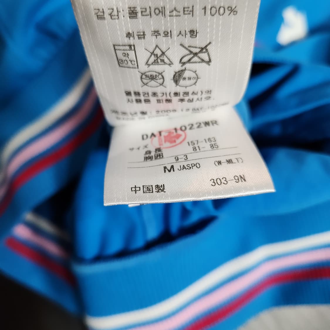 G991 [85] 데상트 무브스포츠  트랙탑 져지
 상품이미지6