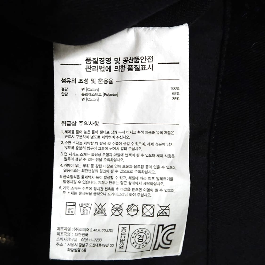 100)LMC 엘엠씨 해링턴 루즈핏 자켓 블랙 상품이미지10