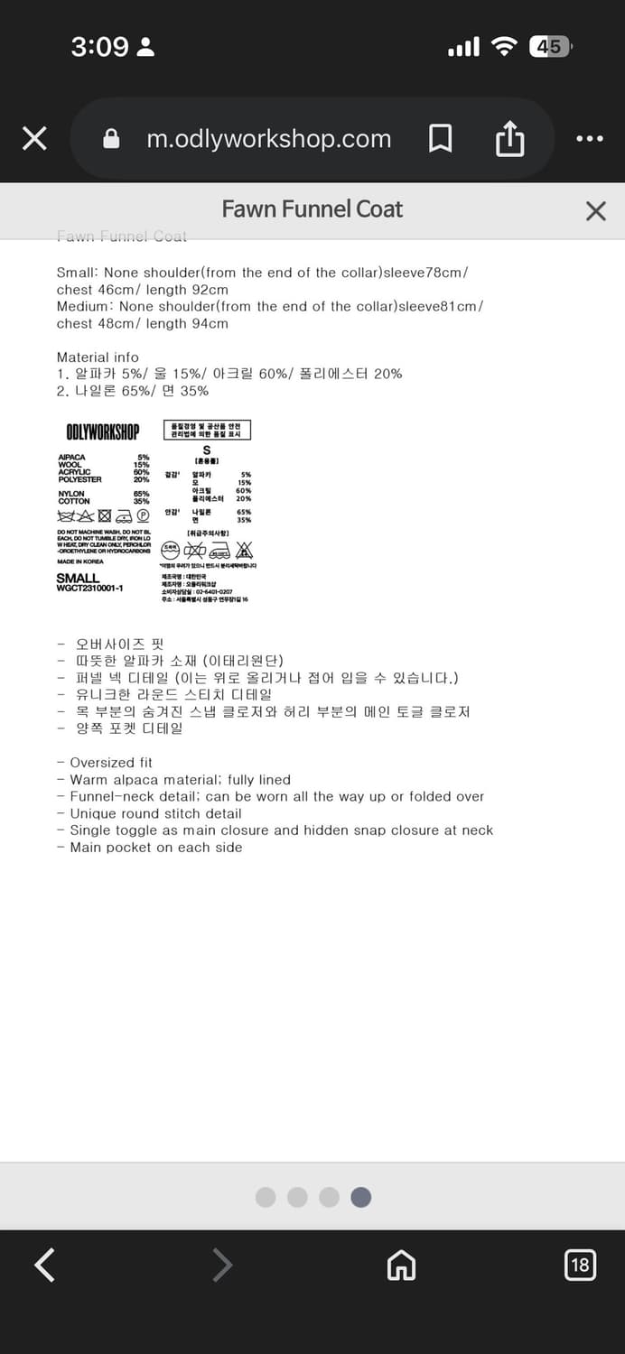 odlywork shop fawn funnel coat 상품이미지9