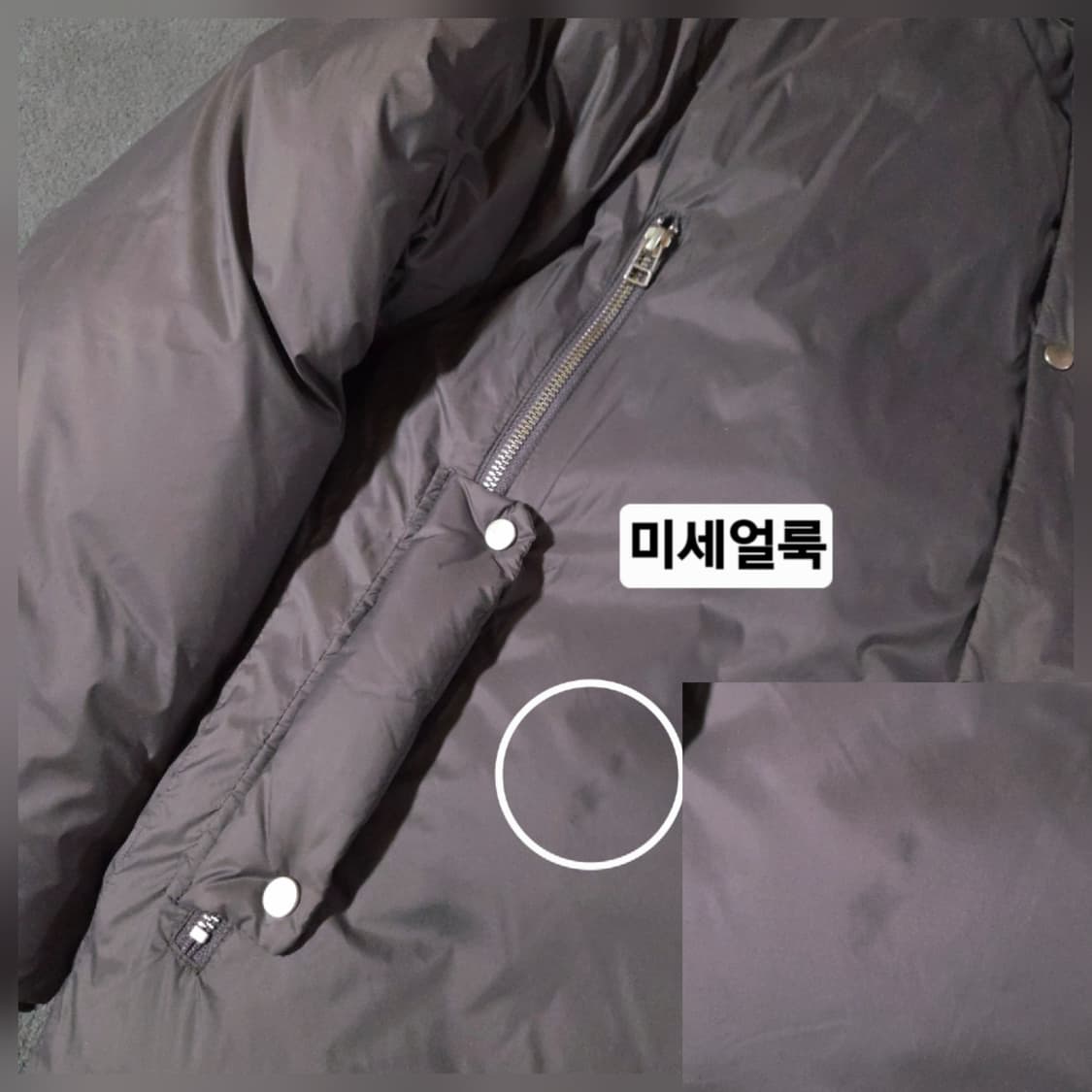 이얼즈어고 그레이퍼플 오버사이즈 푸퍼 구스다운 패딩 상품이미지6