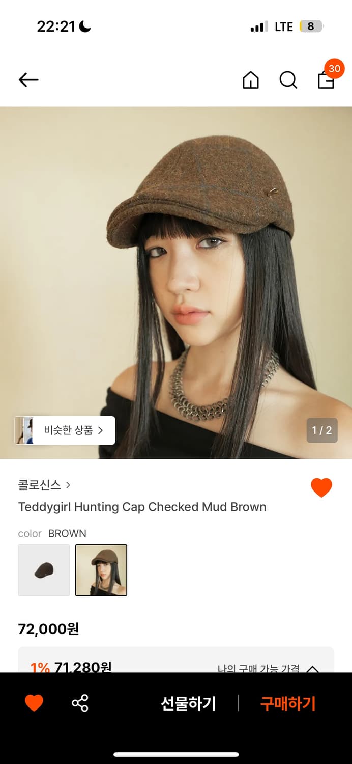 콜로신스 모자 상품이미지1