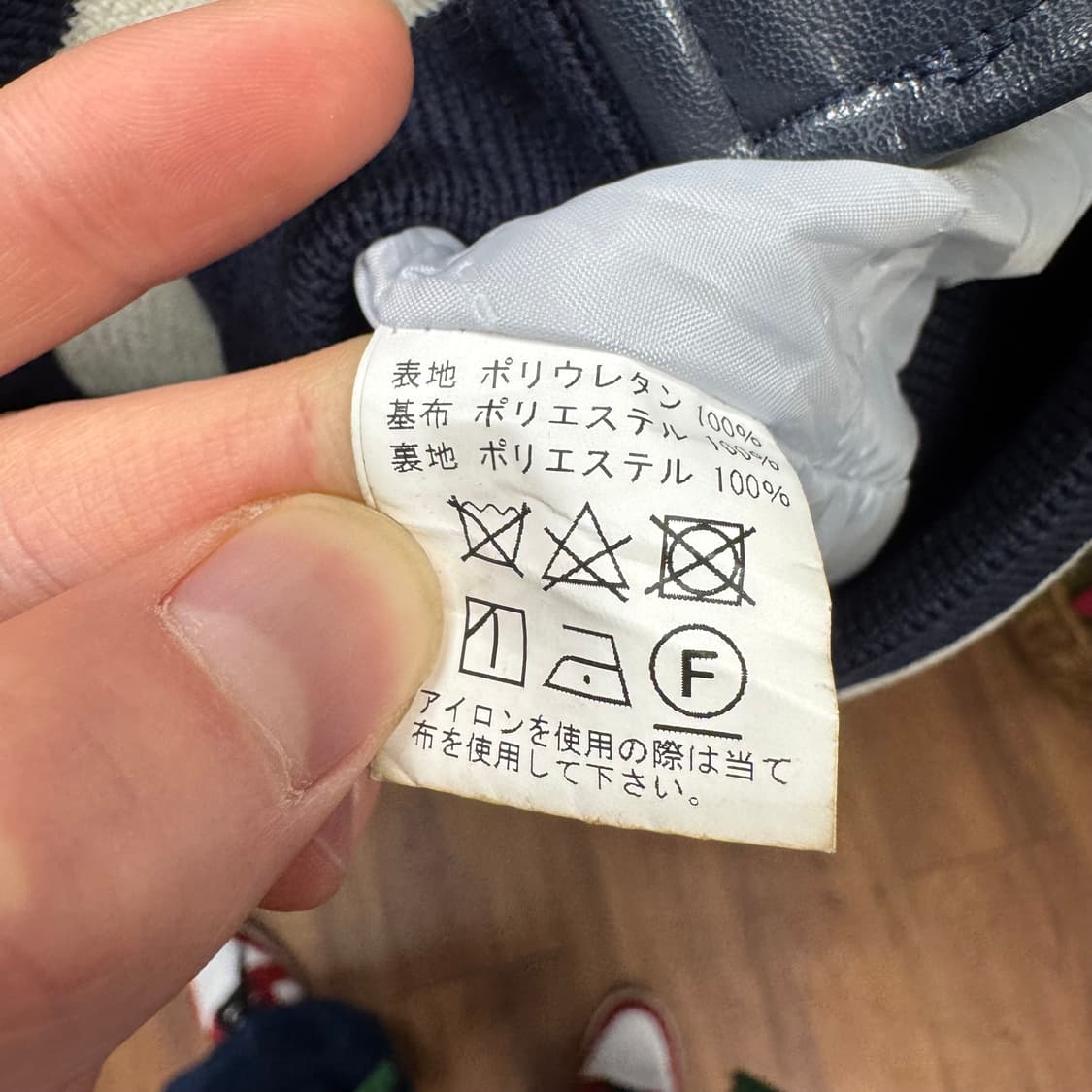 00s JPN VINTAGE 야구 팀 레더 바시티 자켓 네이비 상품이미지8