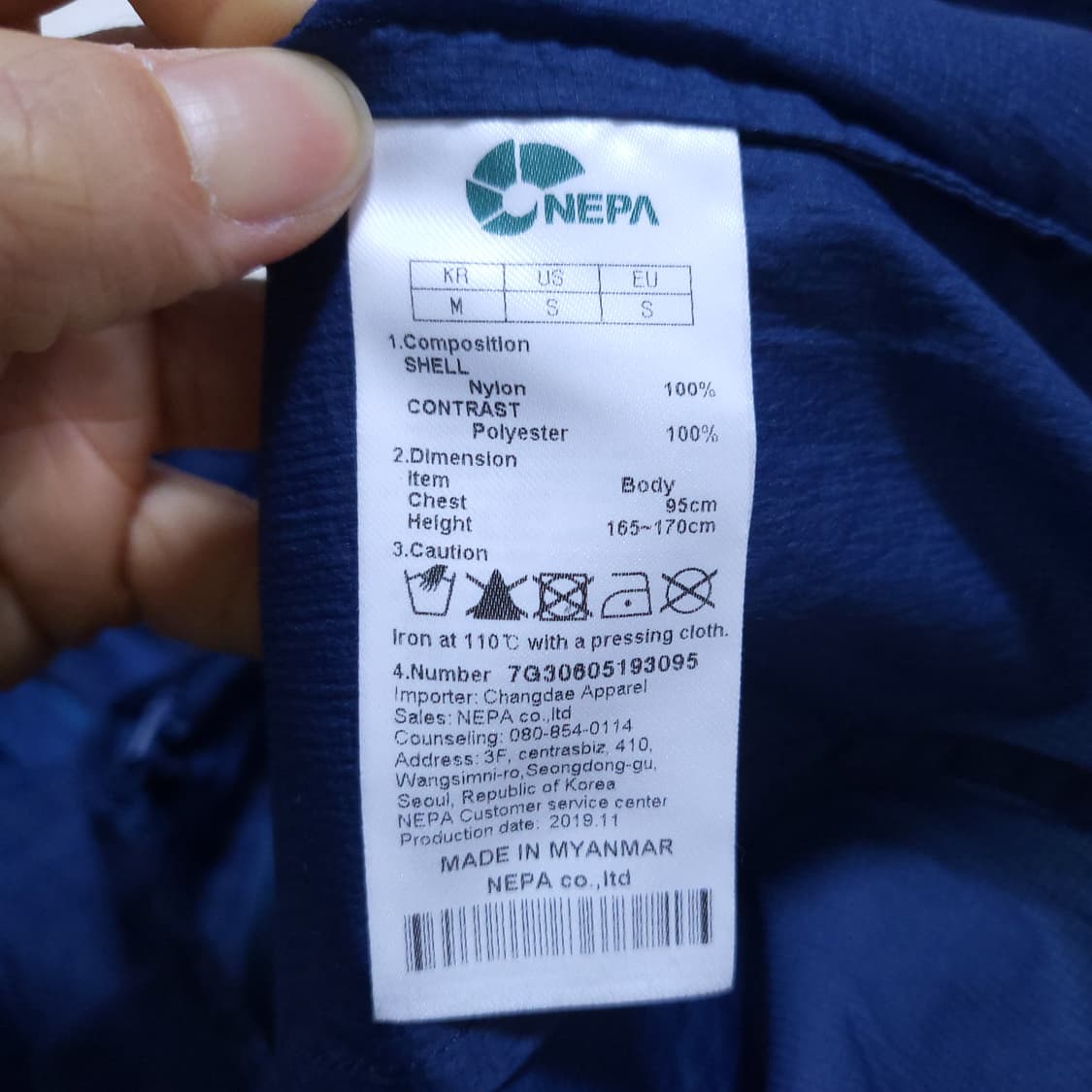 네파 남성 경량 바람막이 95 0404  뽀샤샤 상품이미지7