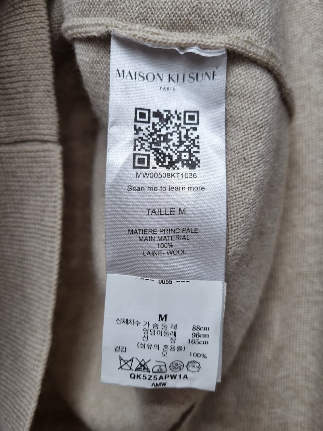 (택포) 메종키츠네 니트가디건 M 상품이미지6