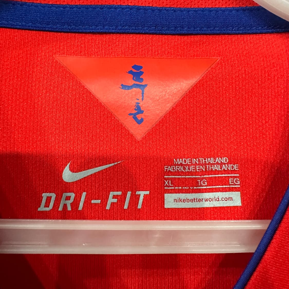 나이키 축구국대 14-16 유니폼 여성XL 상품이미지4