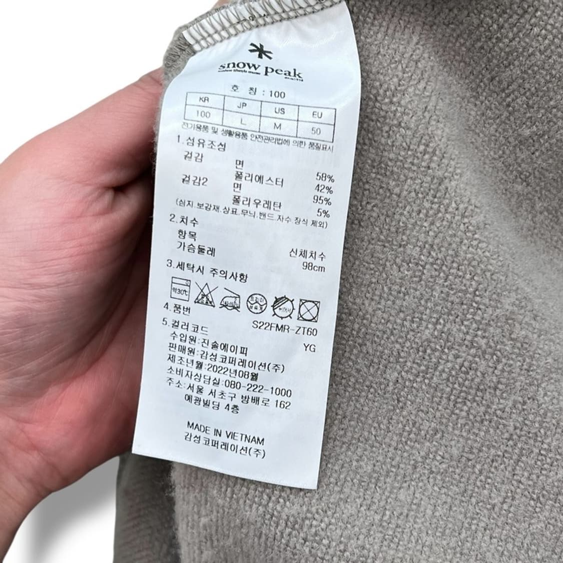 스노우피크 반집업 맨투맨 r2186 상품이미지9