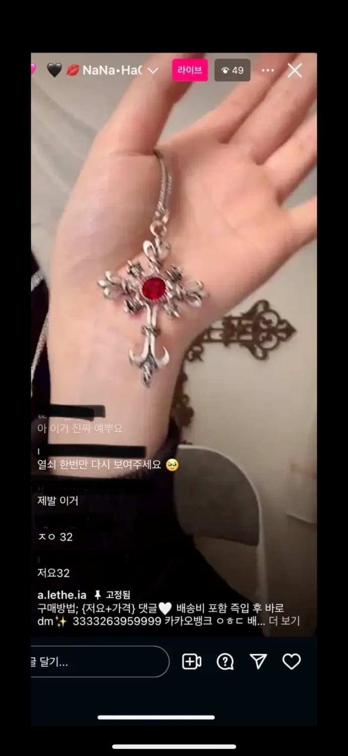 레테 나나하치깔 빈티지 은십자가 목걸이 상품이미지1