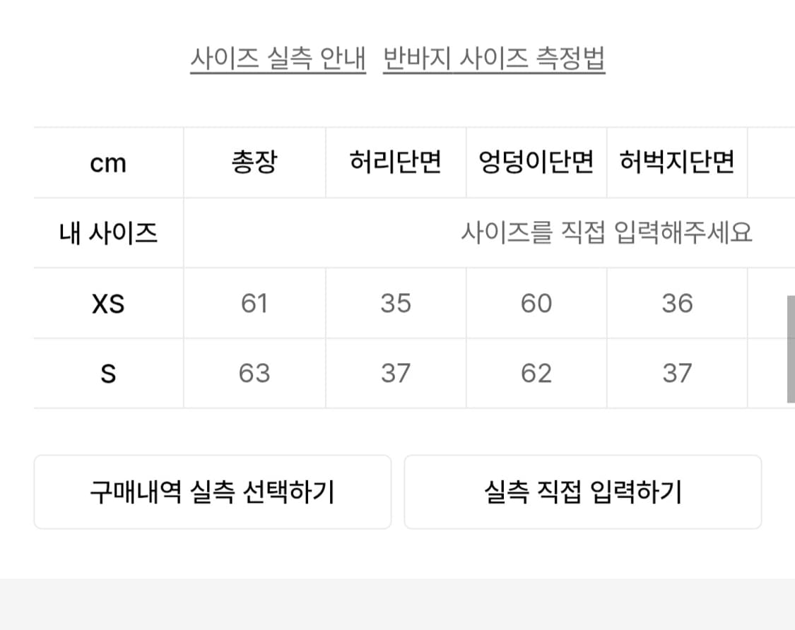 배드블러드 로고 버뮤다팬츠 레드 상품이미지5
