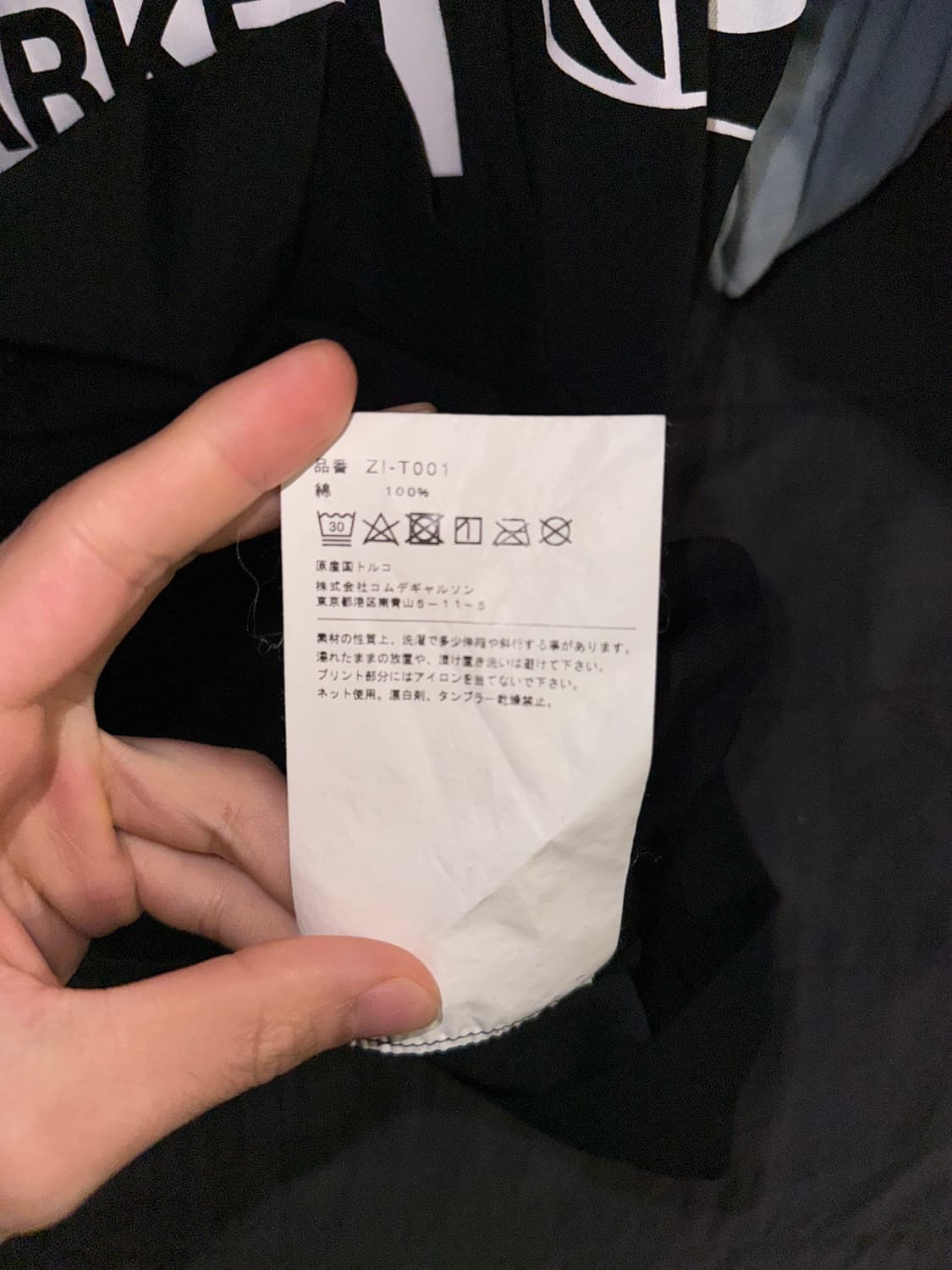 크롬하츠 꼼데가르송 도버 스트리트 마켓 블랙 반팔 티셔츠 상품이미지6