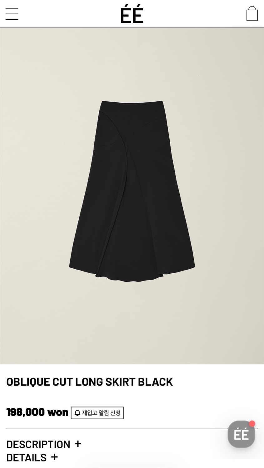 누마레 ee) OBLIQUE CUT LONG SKIRT BLACK 상품이미지1