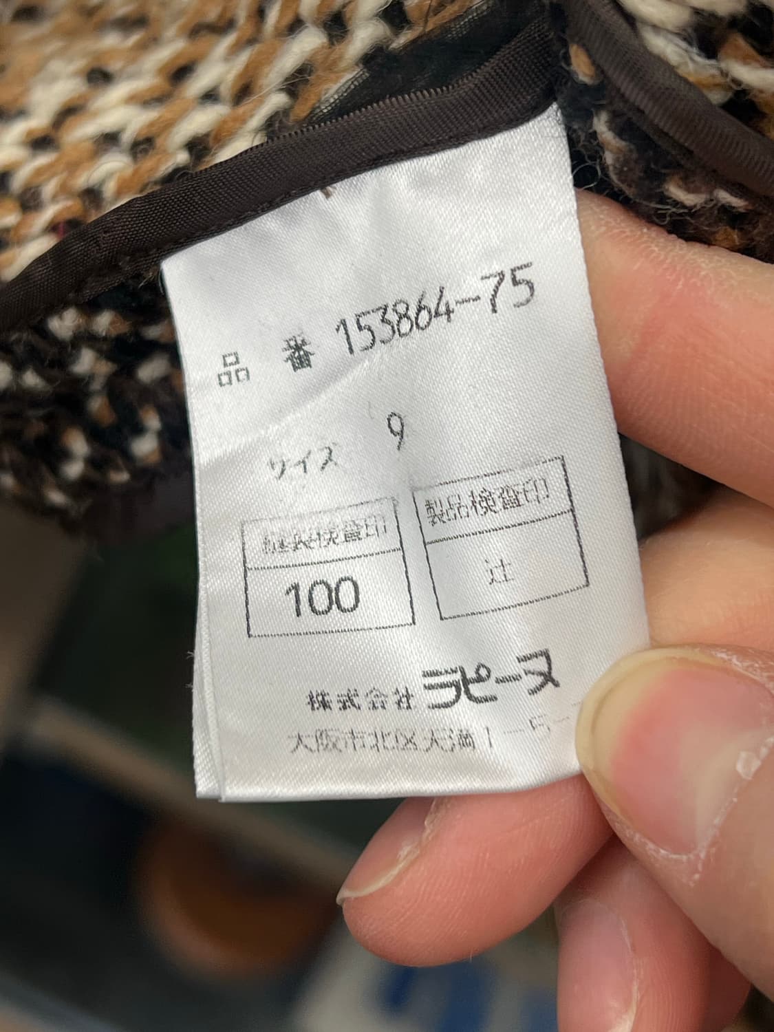 LAPINE BLANCHE Tweed Jacket 상품이미지4