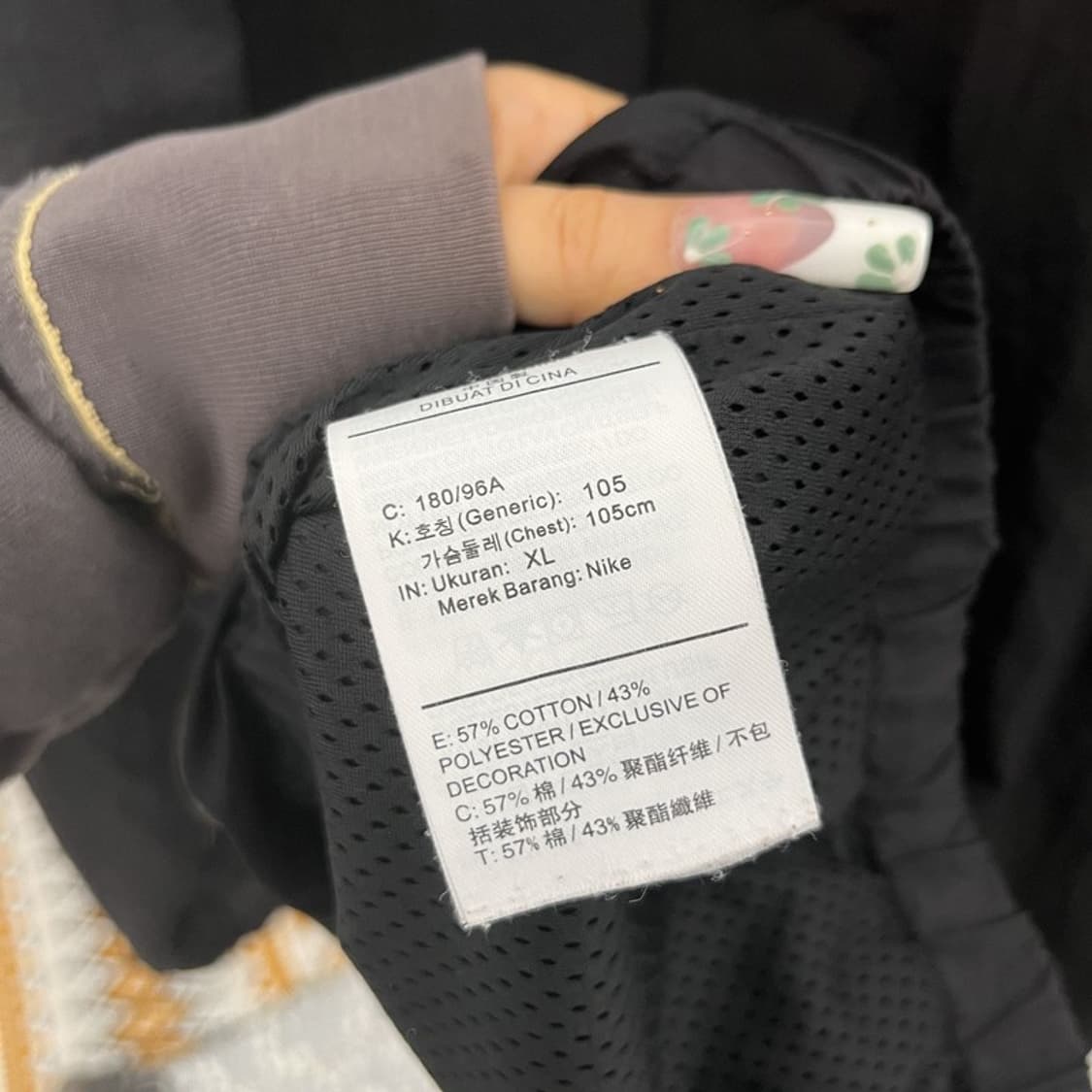 나이키 빈티지 언라인드 파라슈트 바람막이 아노락 XL C11148 상품이미지6