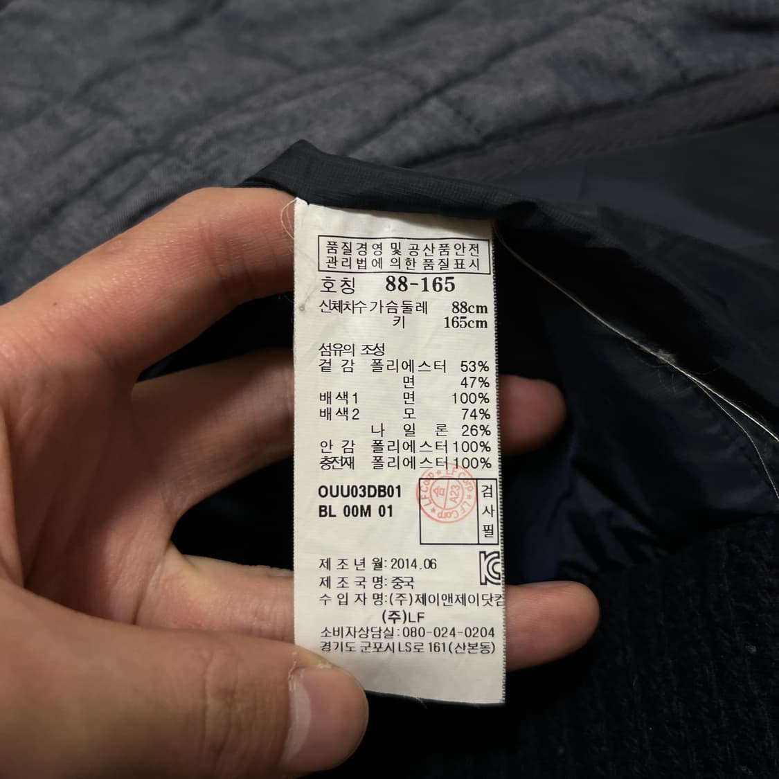 질바이 질스튜어트 여성 크롭 퀼팅자켓 88-165 상품이미지5