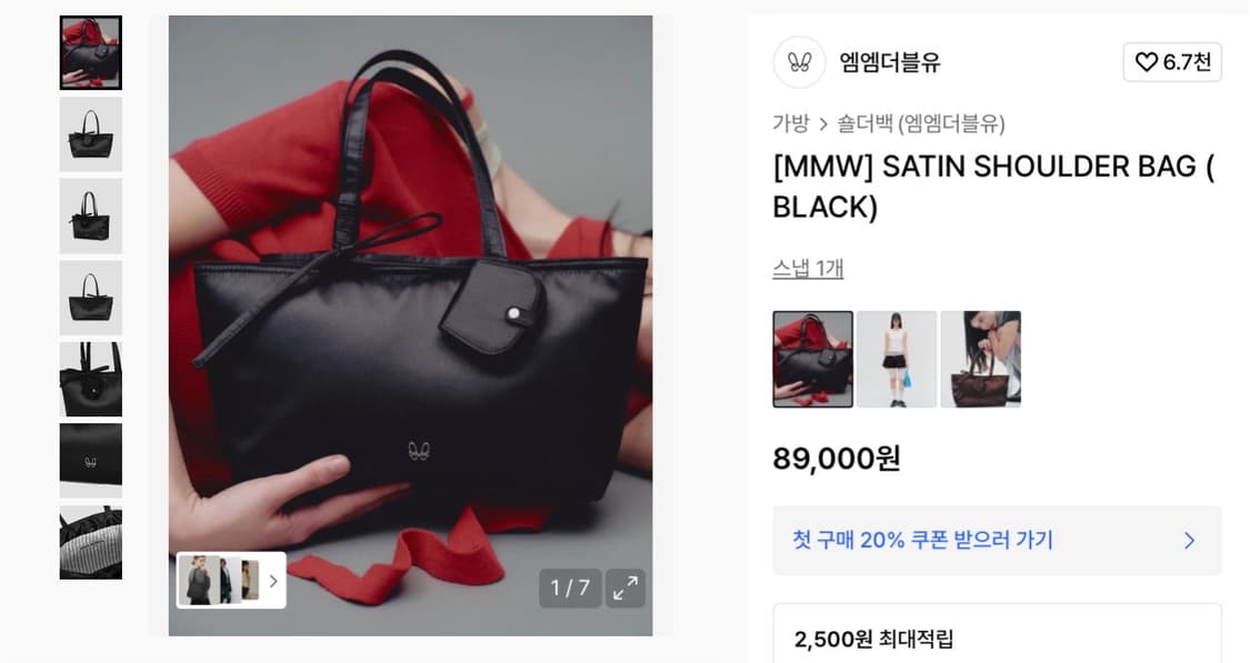 MMLG 우먼 사틴 숄더백 가방 블랙 상품이미지5