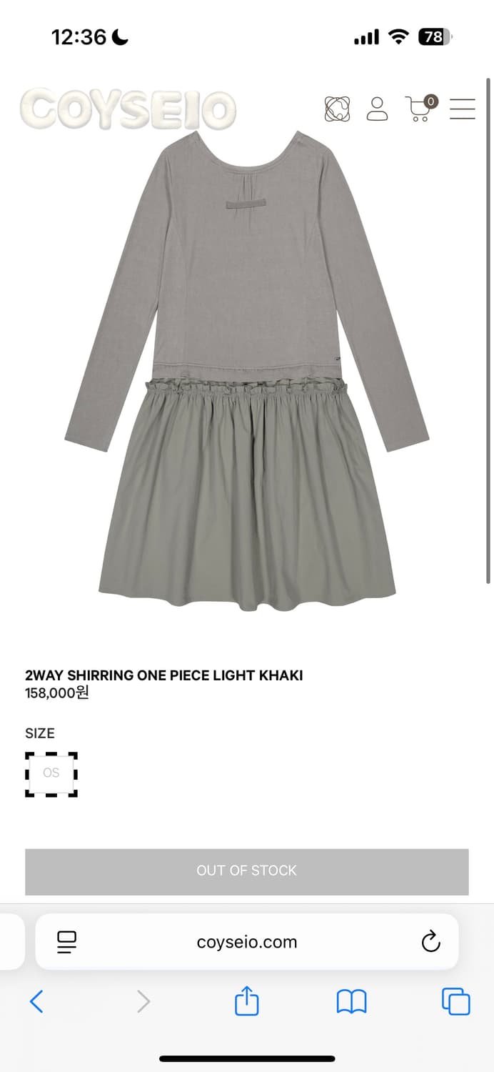 코이세이오 원피스 상품이미지1