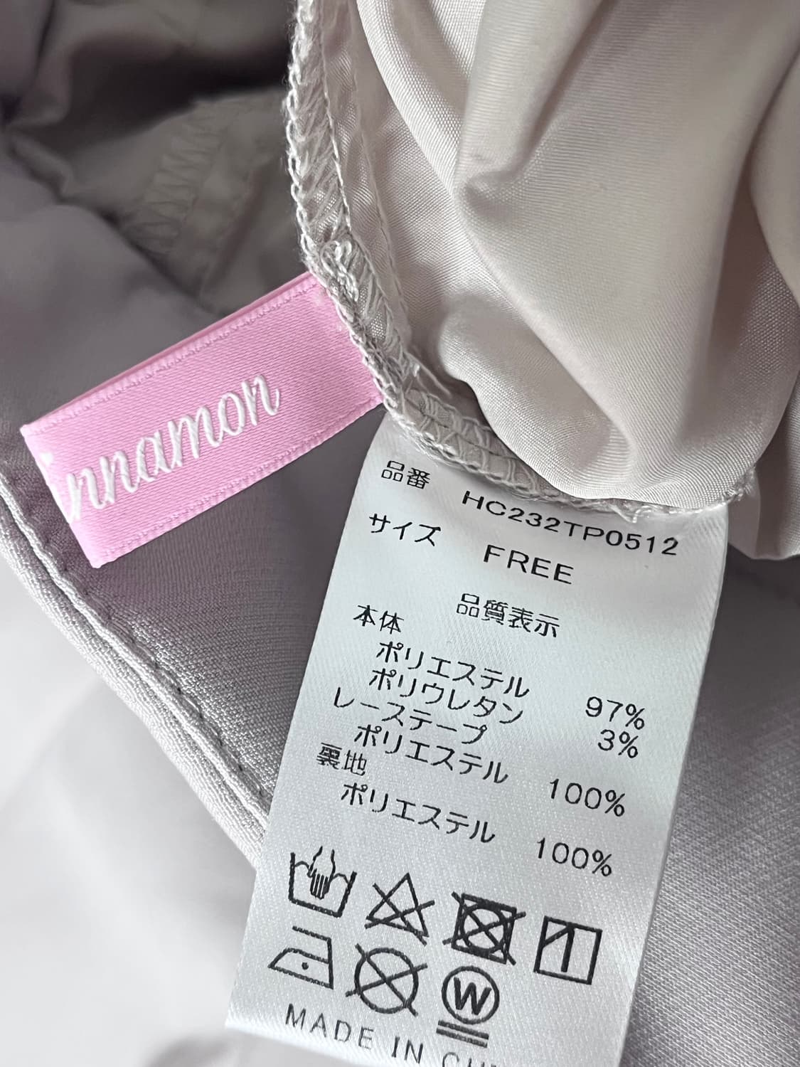 허니시나몬 레이스 프릴 셋업 양산형 지뢰계 일브 걸리 리즈리사 로지타 상품이미지4