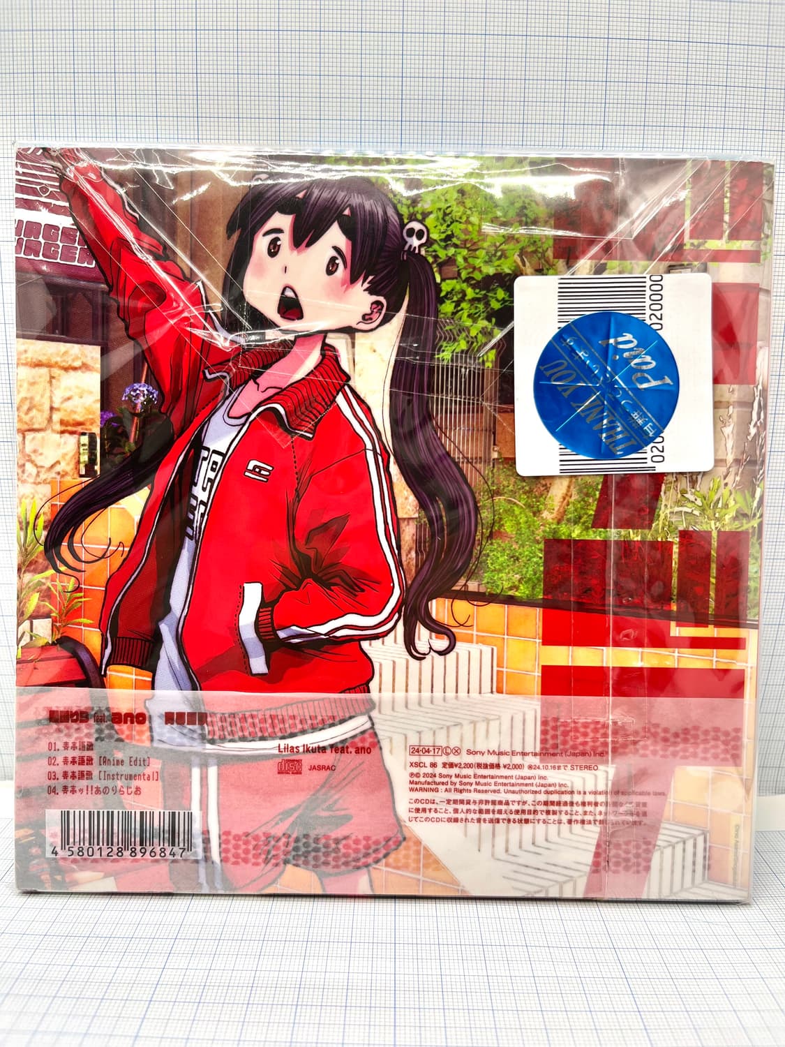 데드데드 데몬즈 디디디디 디스트럭션 아노 한정판 CD 상품이미지2