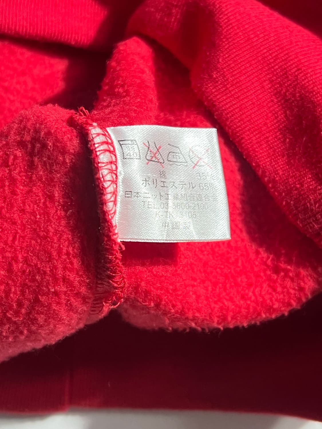 Japanese Vintage Karma 65/35 Hooded Zip 상품이미지6