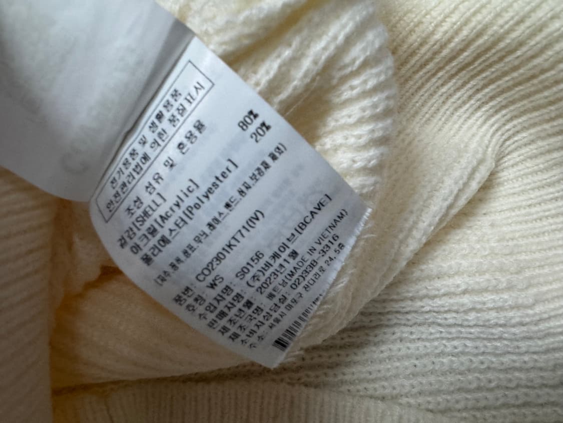 F 커버낫 23FW 상품이미지3