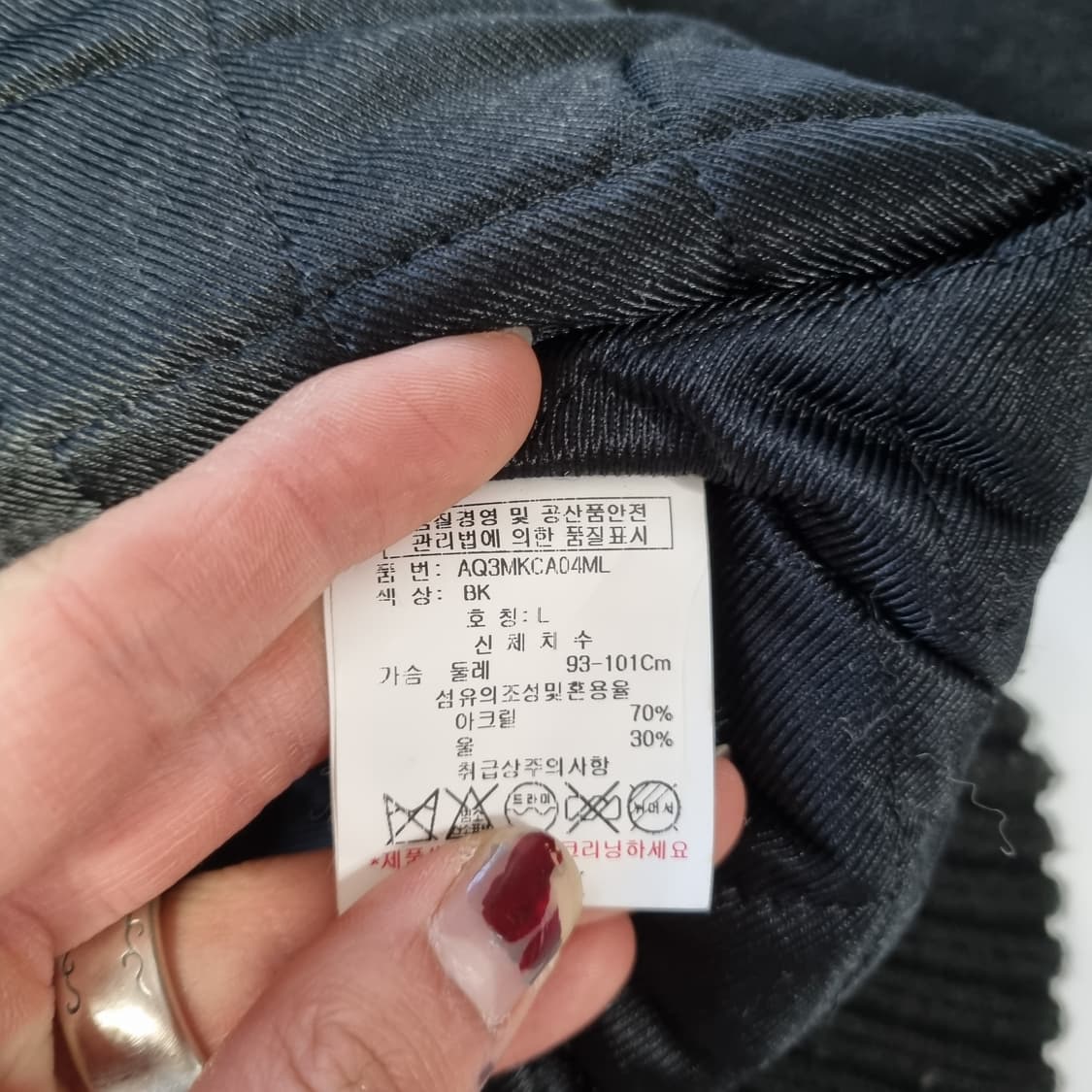 에스크 니트 후드집업 상품이미지5