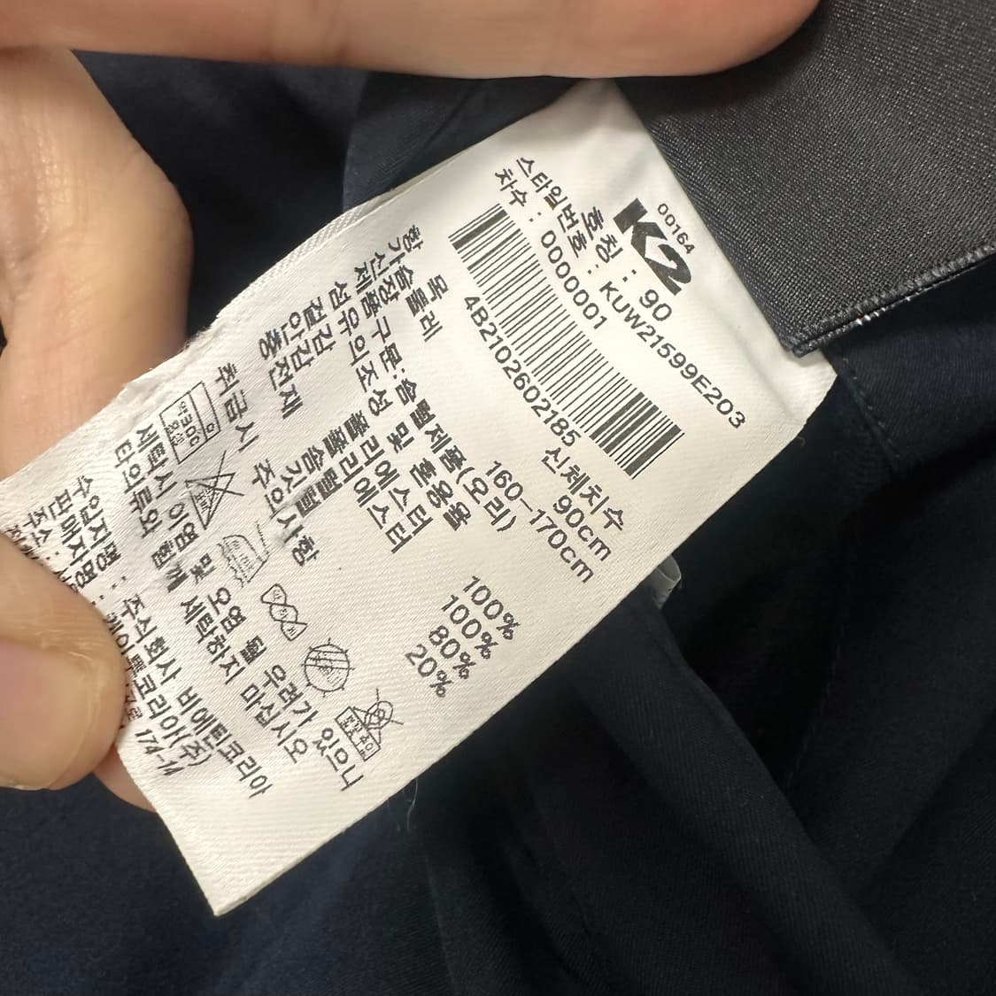 K2 케이투 덕다운 양면 뽀글이 패딩 90(S) 상품이미지6