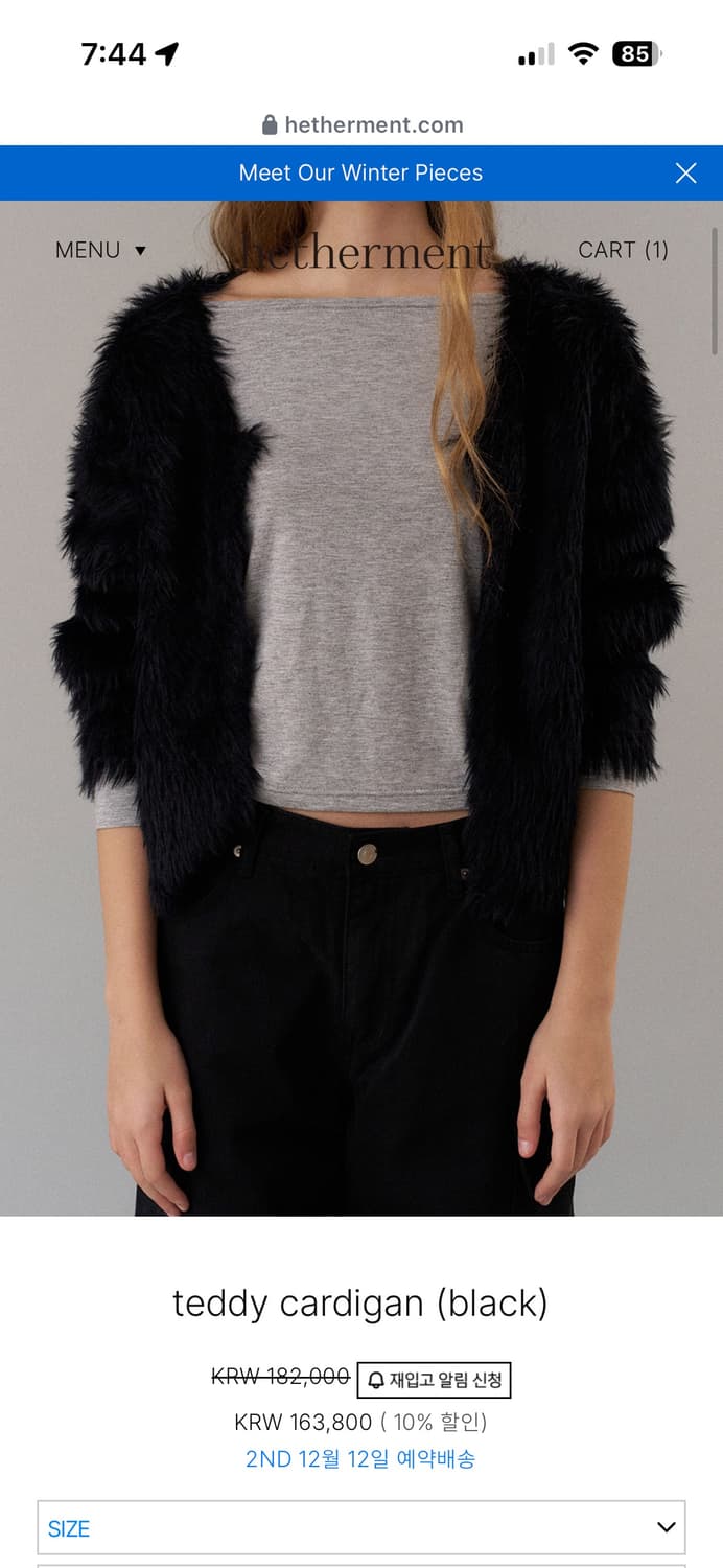 헤더먼트 테디가디건 블랙-free 상품이미지1