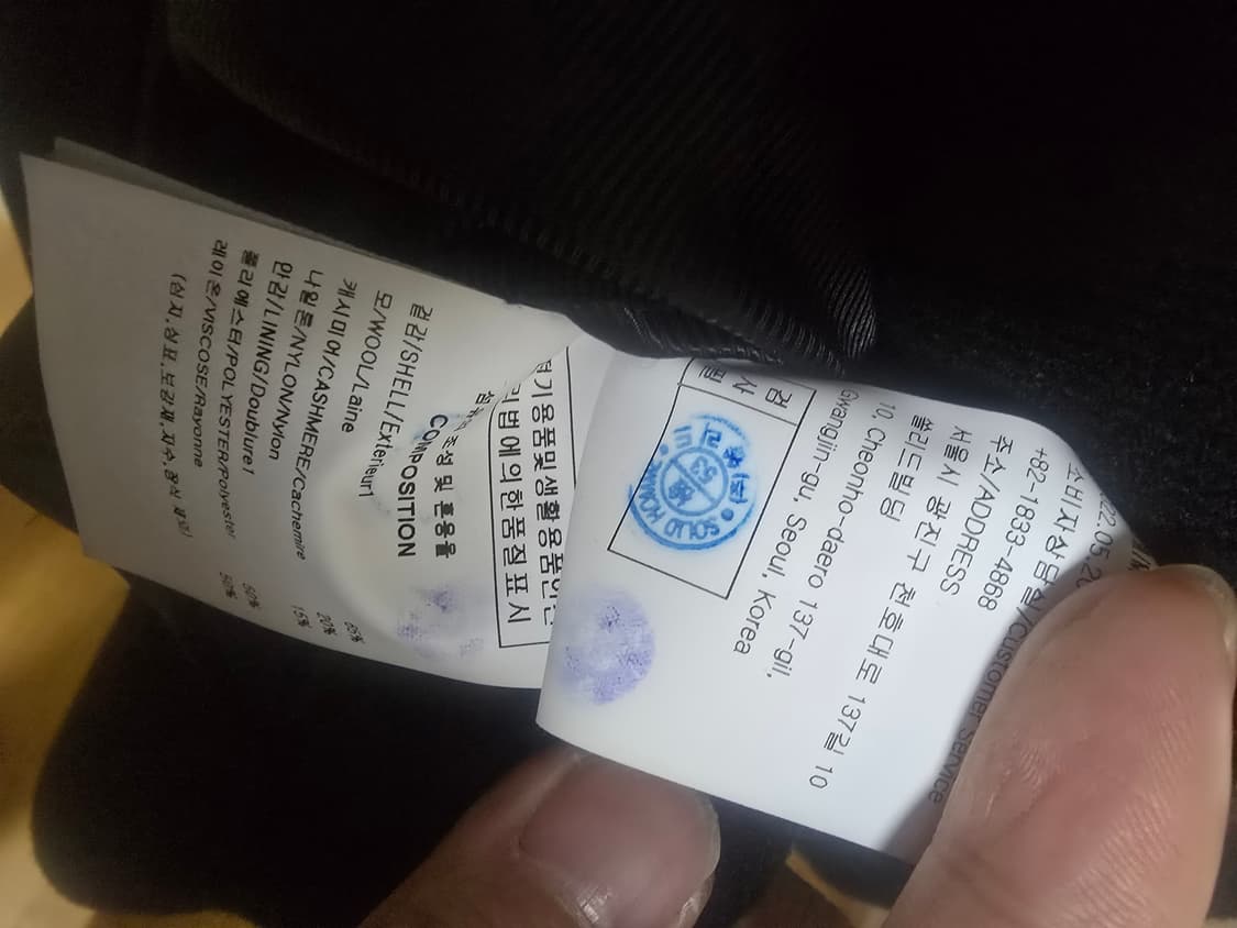 솔리드옴므 블랙 싱글코트 46사이즈 팝니다 상품이미지5