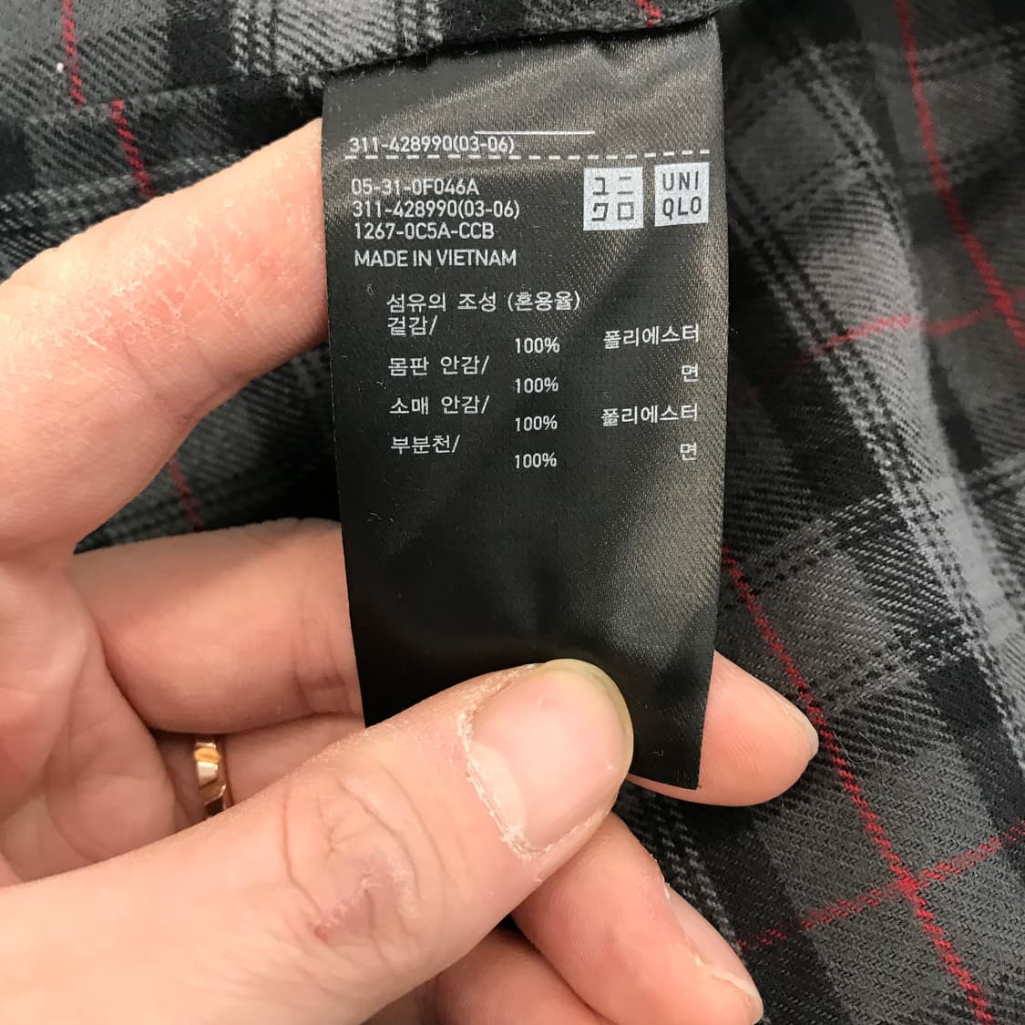 유니클로 아메카지 헌팅자켓 [M] 상품이미지5