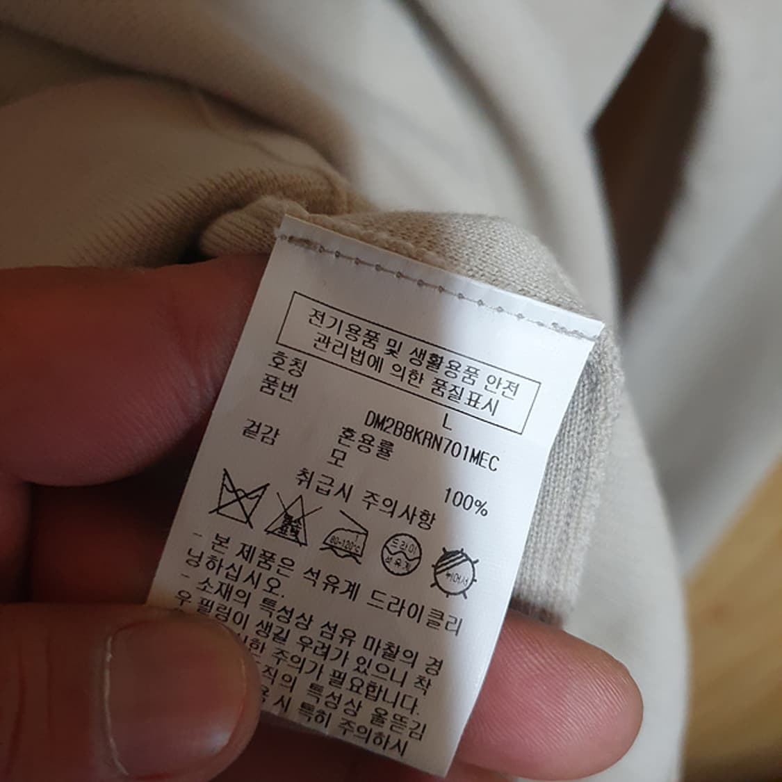 DKNY 니트 L 상품이미지4