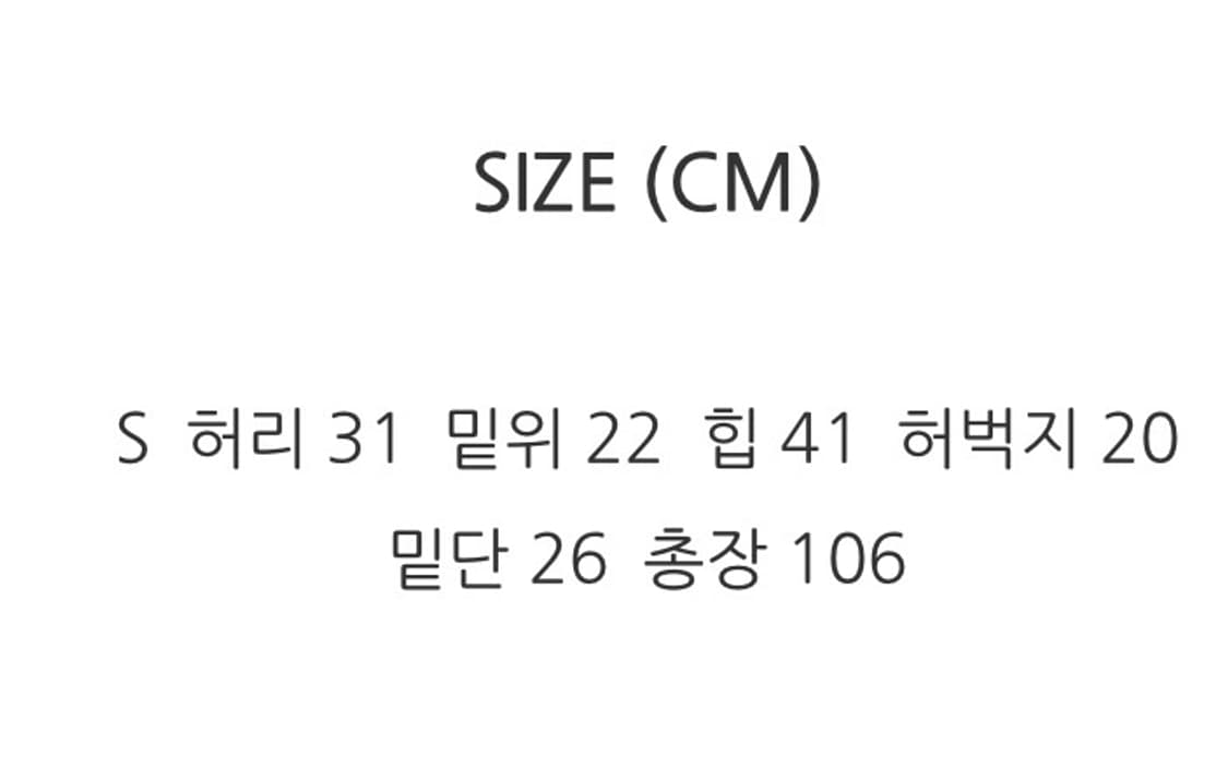 비츠앤밥스 사이드 엣지 부츠컷 팬츠 블랙 상품이미지4
