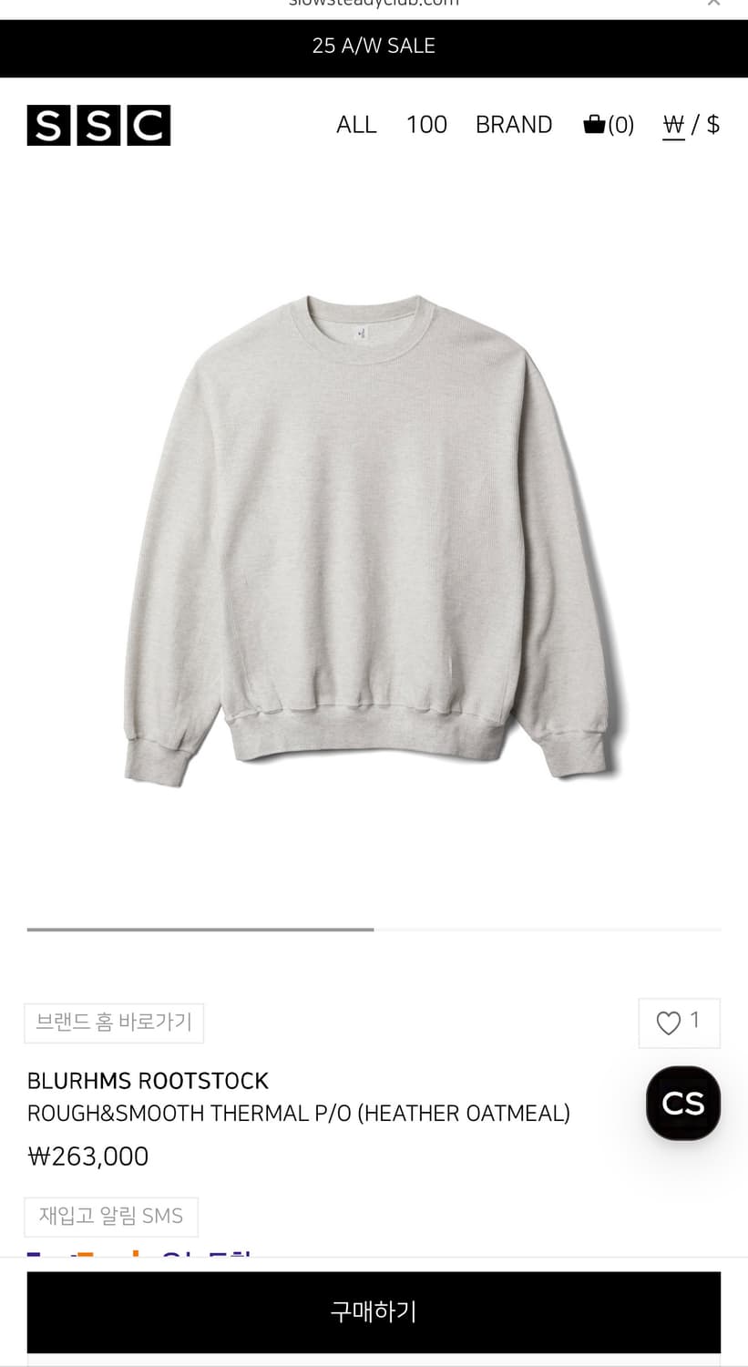 blurhms rootstock 상품이미지2