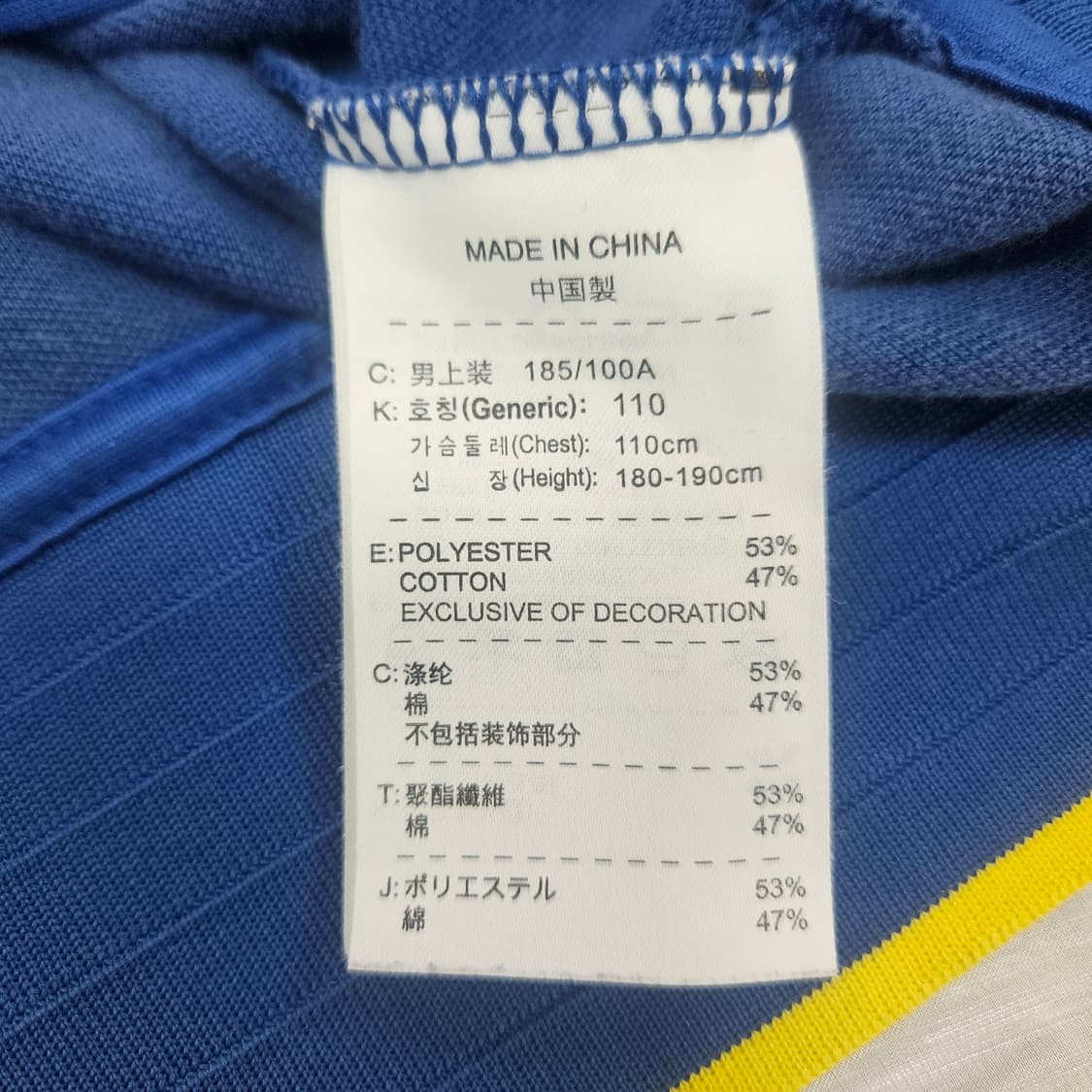 𝗡𝗜𝗞𝗘 X FCB TRACK JACKET 🔵🔴 상품이미지10