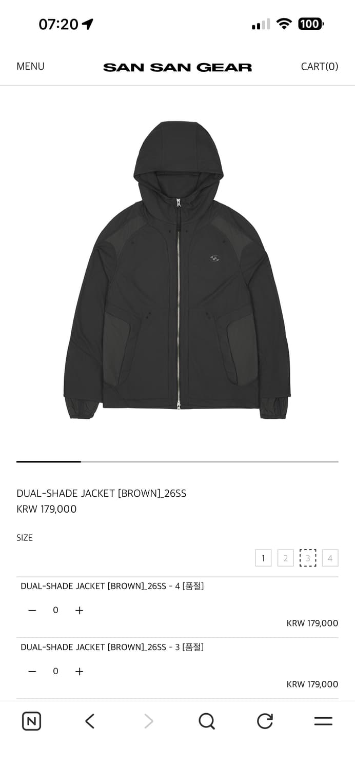 산산기어 듀얼 쉐이드 자켓  (26ss) 상품이미지2