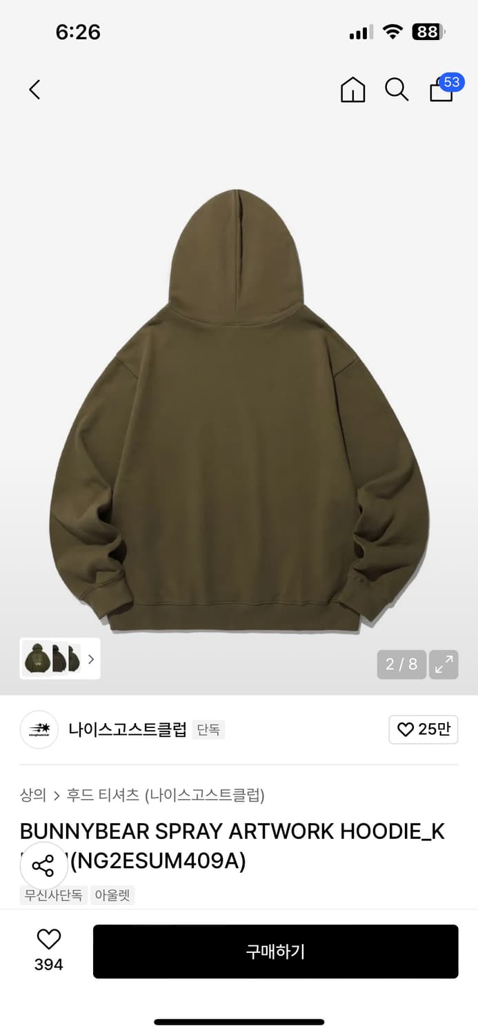 나이스고스트클럽 후드티 L 상품이미지2