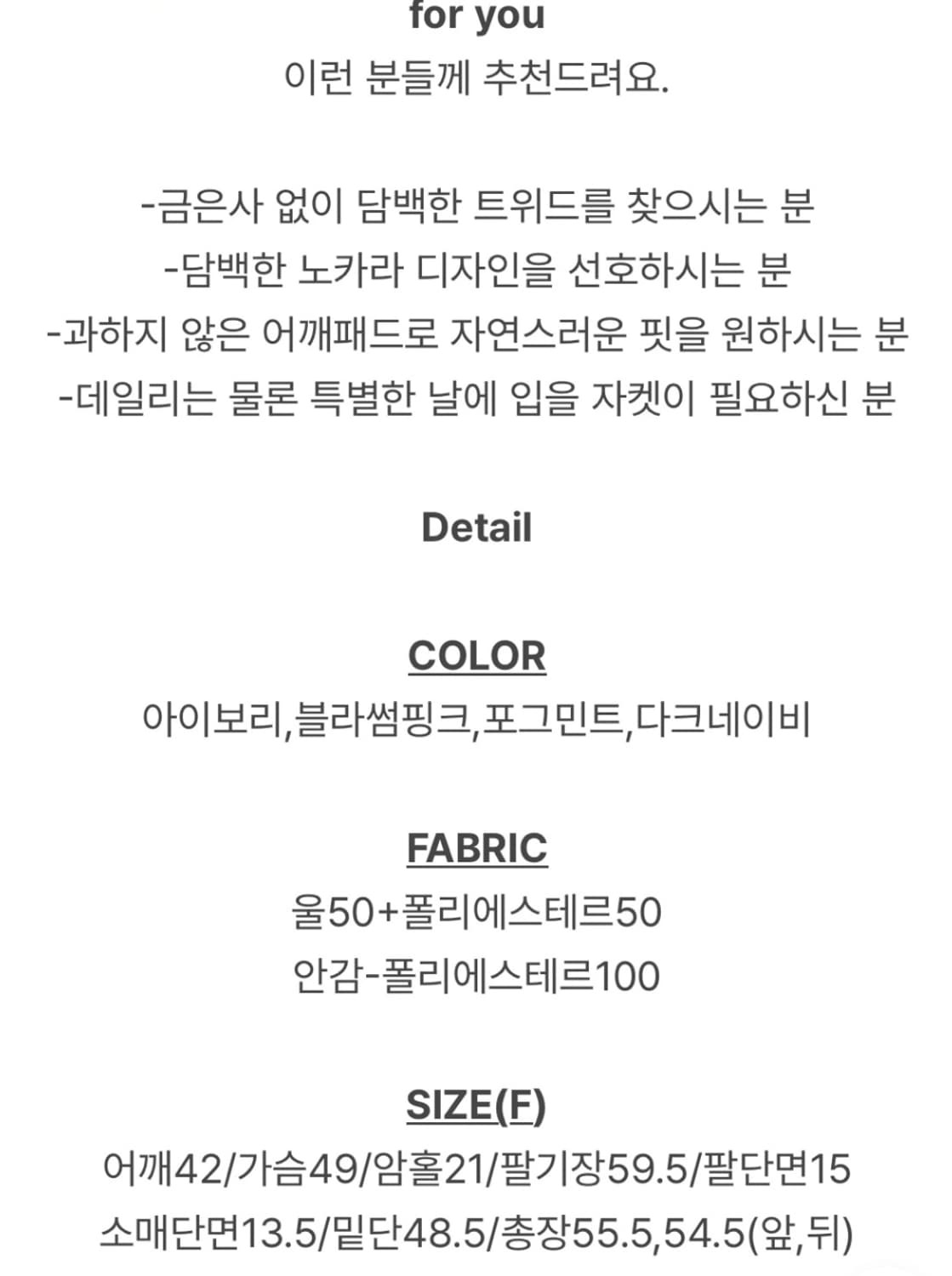 [🍂얼리어텀] 슬로우앤드 울트위드 자켓 다크네이비(새상품) 상품이미지5