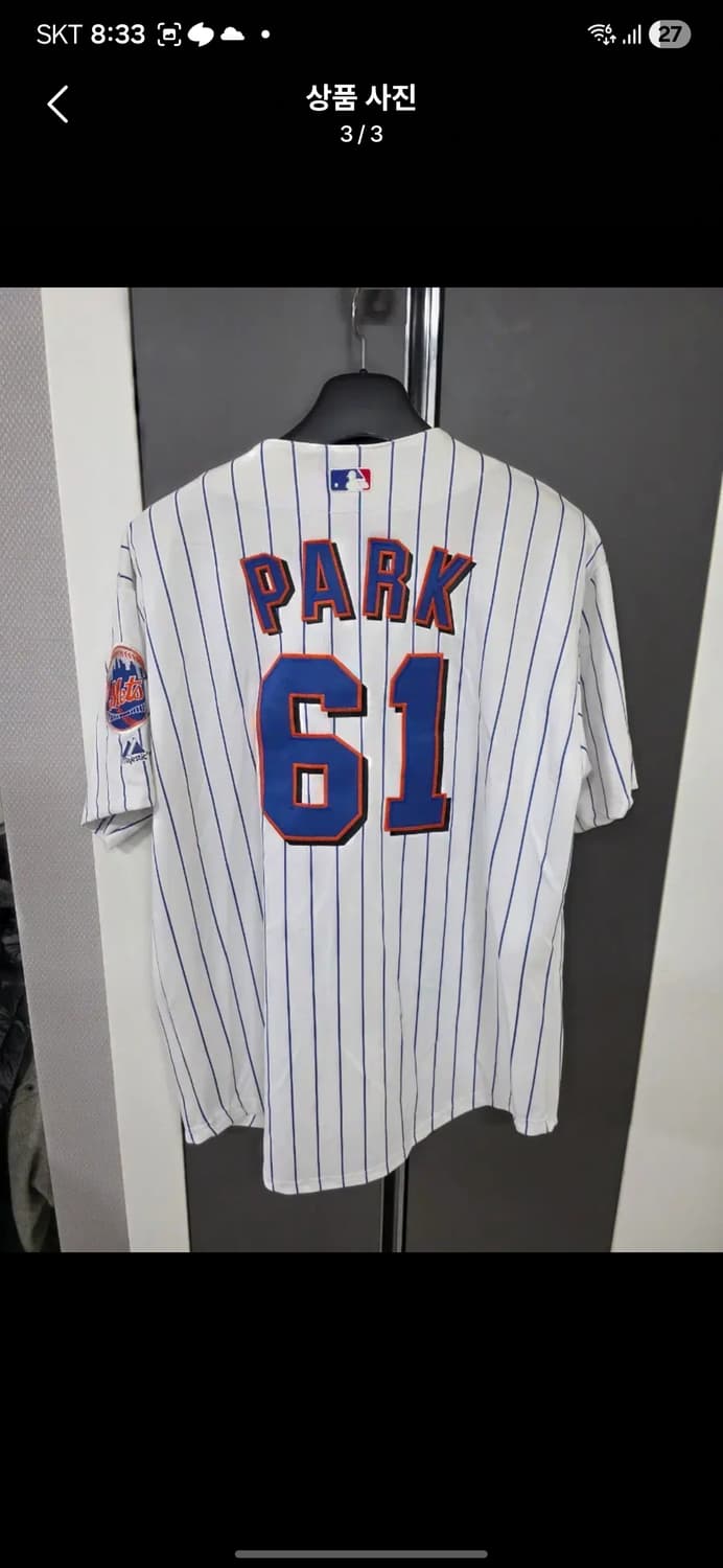 마제스틱 뉴욕 메츠 박찬호 마킹 유니폼 105-110 상품이미지3