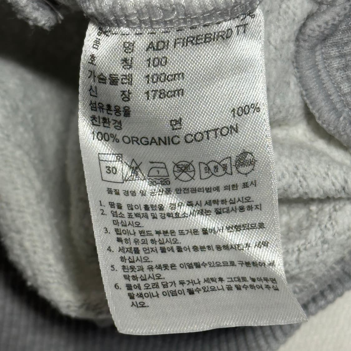 Adidas 파이어버드 블루 삼선 그레이 트랙탑 져지 상품이미지4