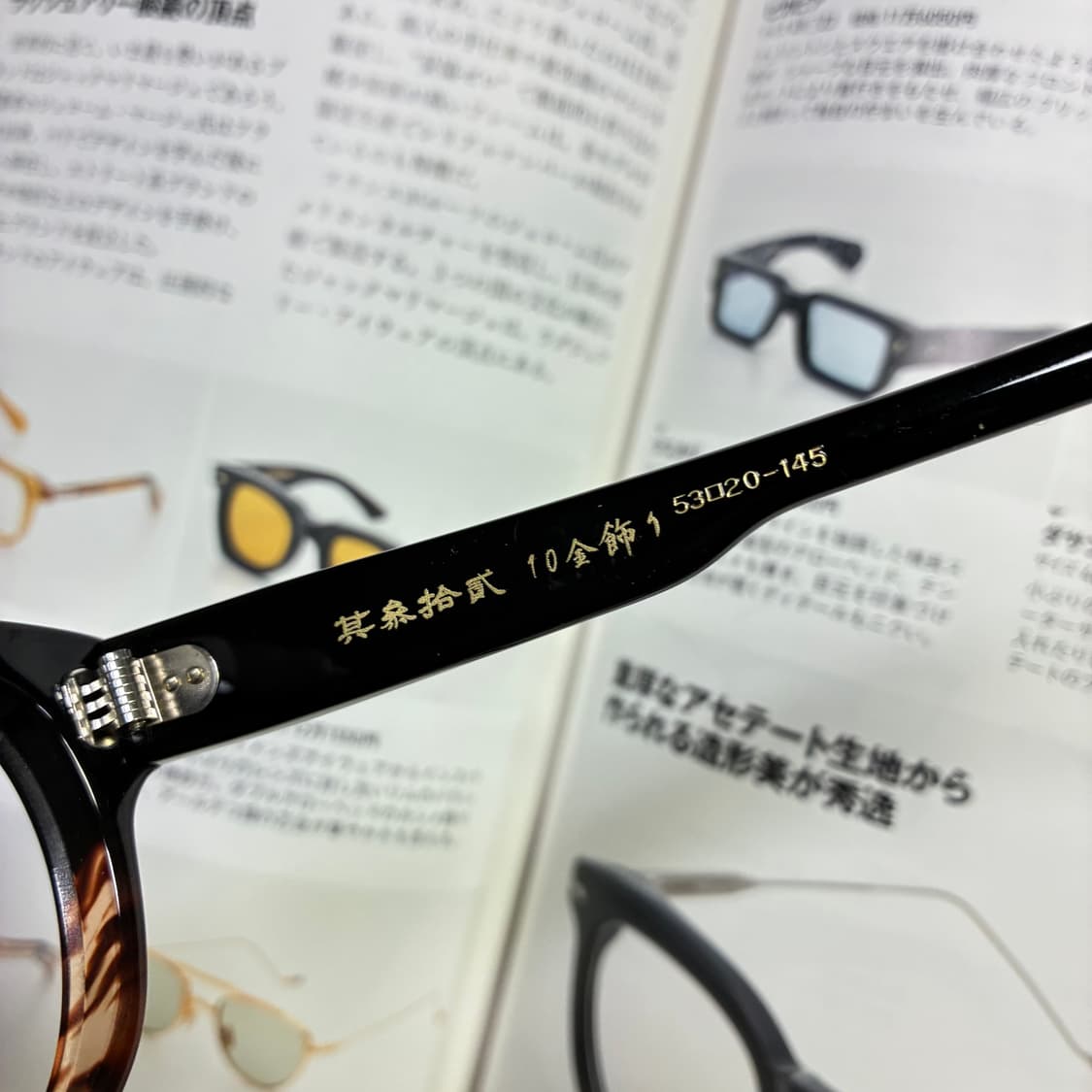 角矢甚治郎作 카도야 진지로 사쿠 일본 장인 셀룰로이드 뿔테 안경 상품이미지4