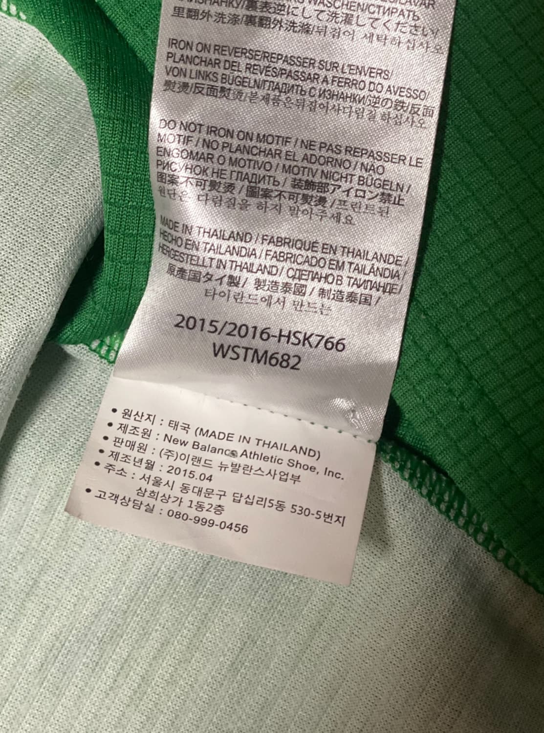 15/16 Celtic (Away) (M) 상품이미지6