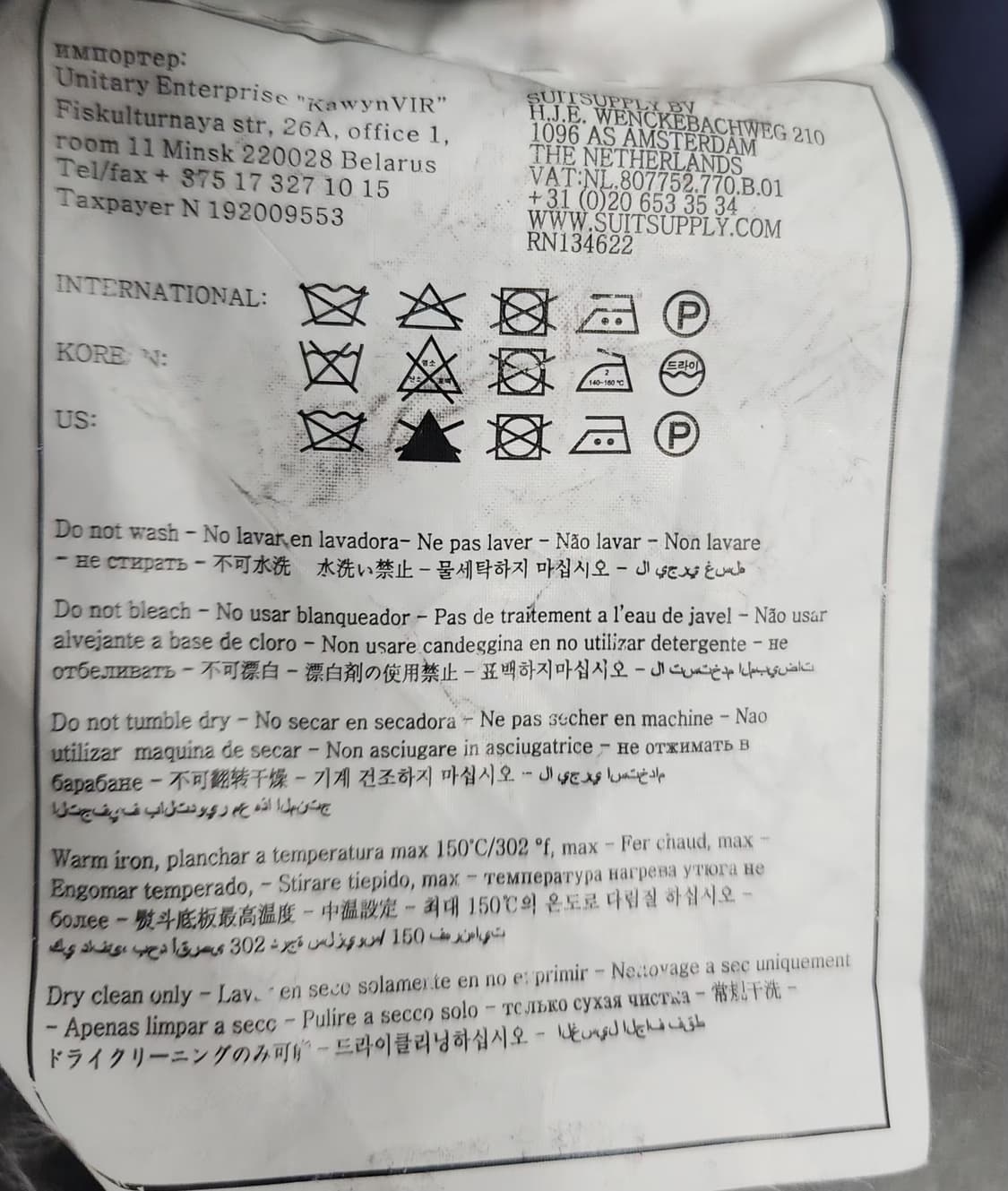 수트서플라이 105 자켓 블레이저 상품이미지7