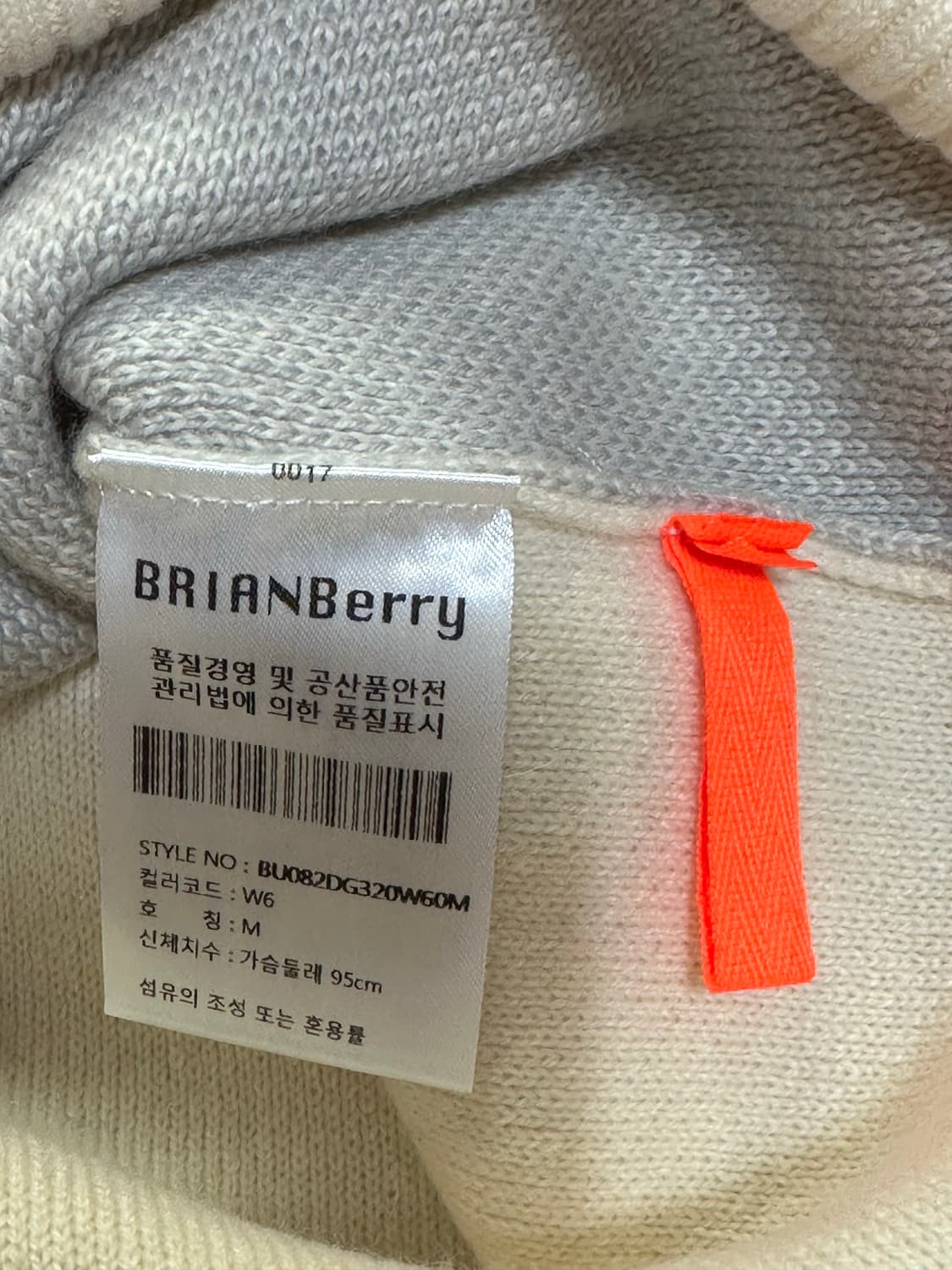 BRIANBERRY 상품이미지5