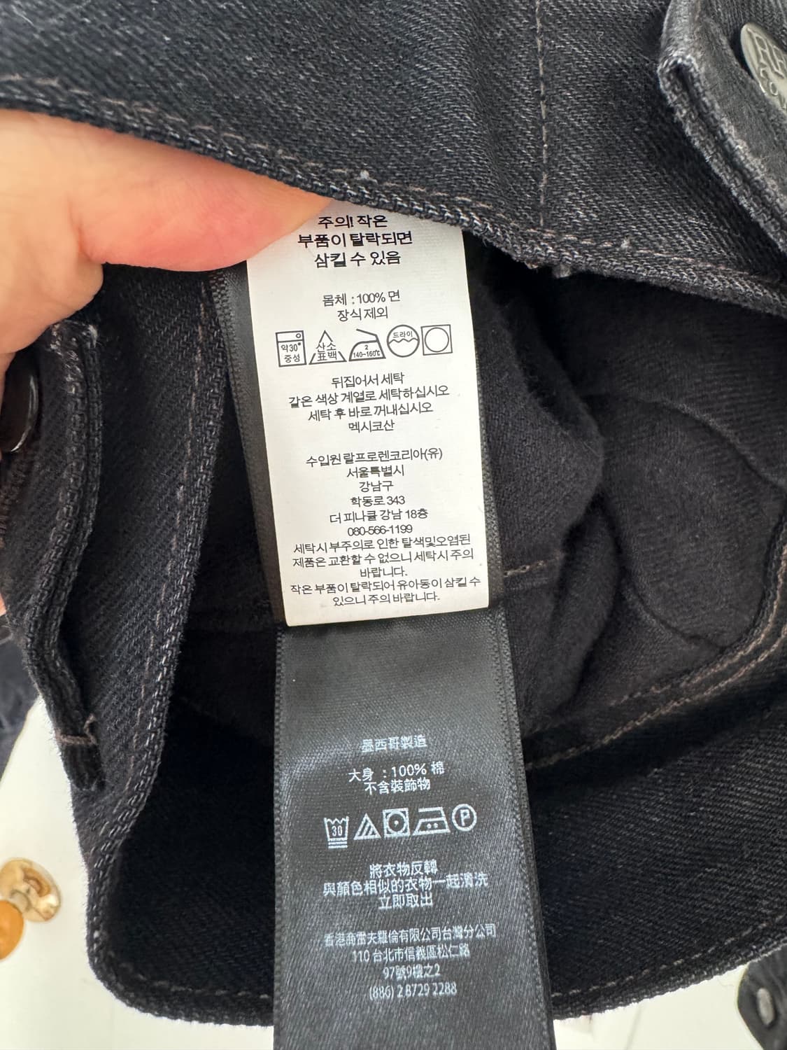 L RRL 멕시코산 lot271 리랜드 블랙 데님 자켓 상품이미지7