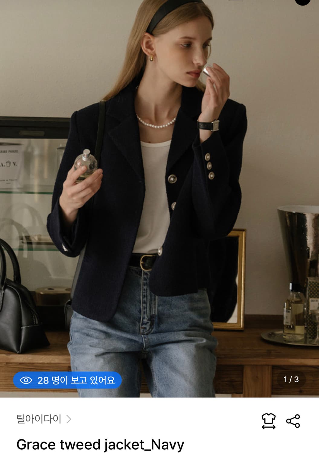 틸아이다이 그레이스 트위드 상품이미지1