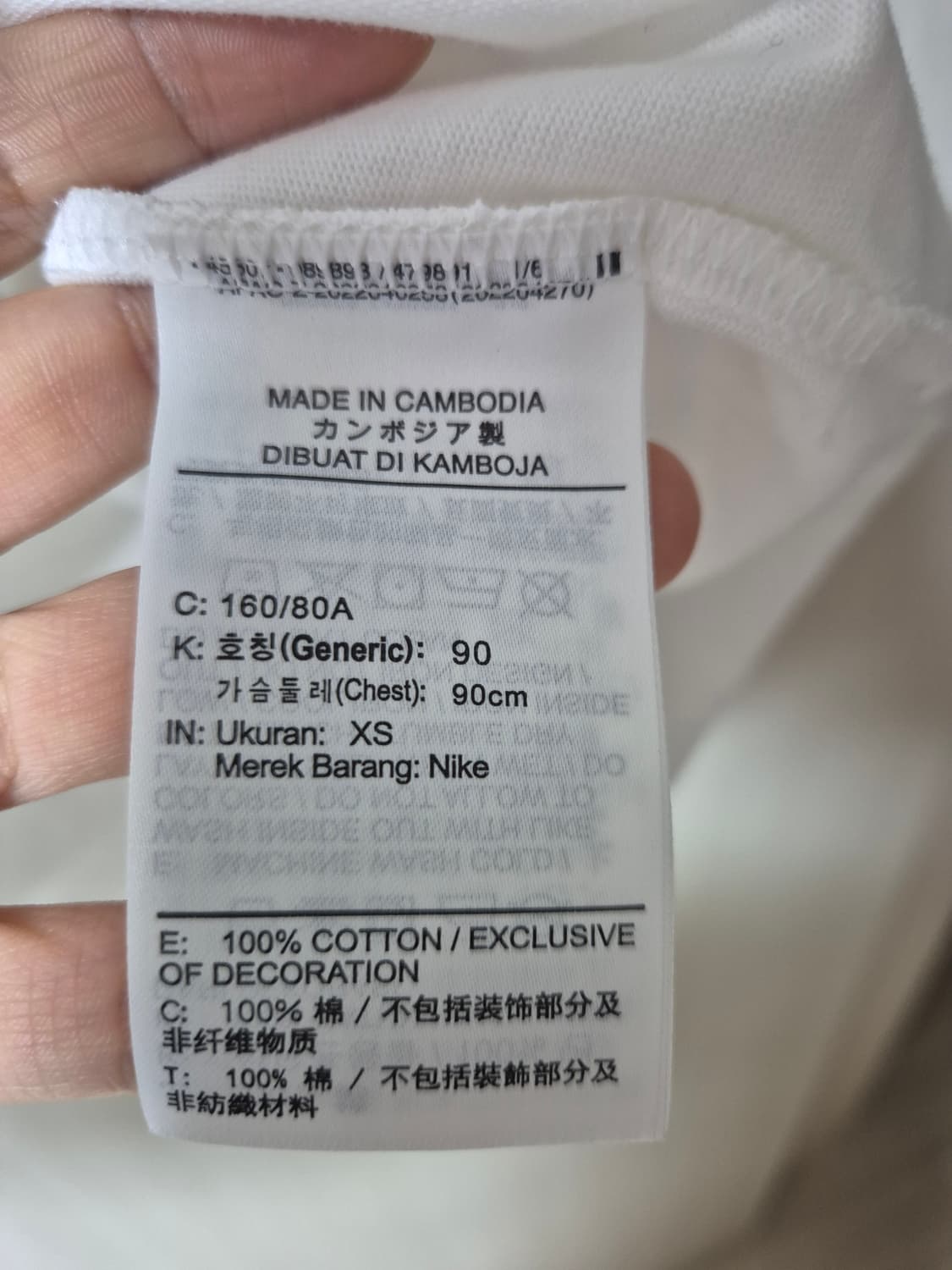(정품) 나이키 x 스투시 반팔 티셔츠 XS (18만원) 상품이미지6