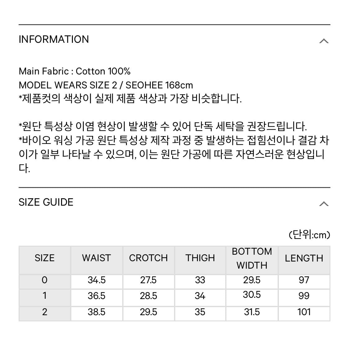 코이세이오 워시드 버튼 탭 팬츠 그레이 2사이즈 상품이미지2