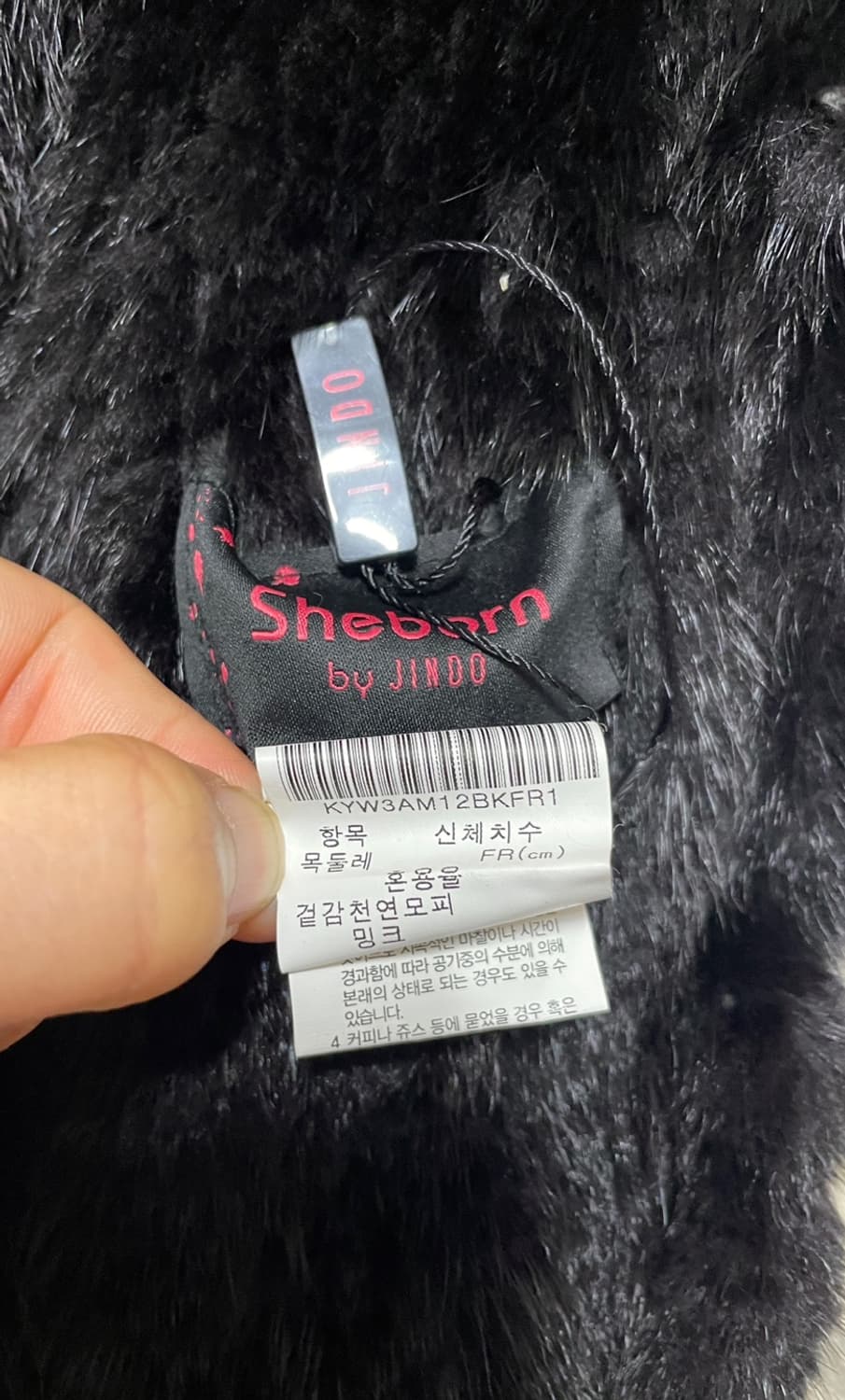 진도 밍크 머플러 상품이미지7