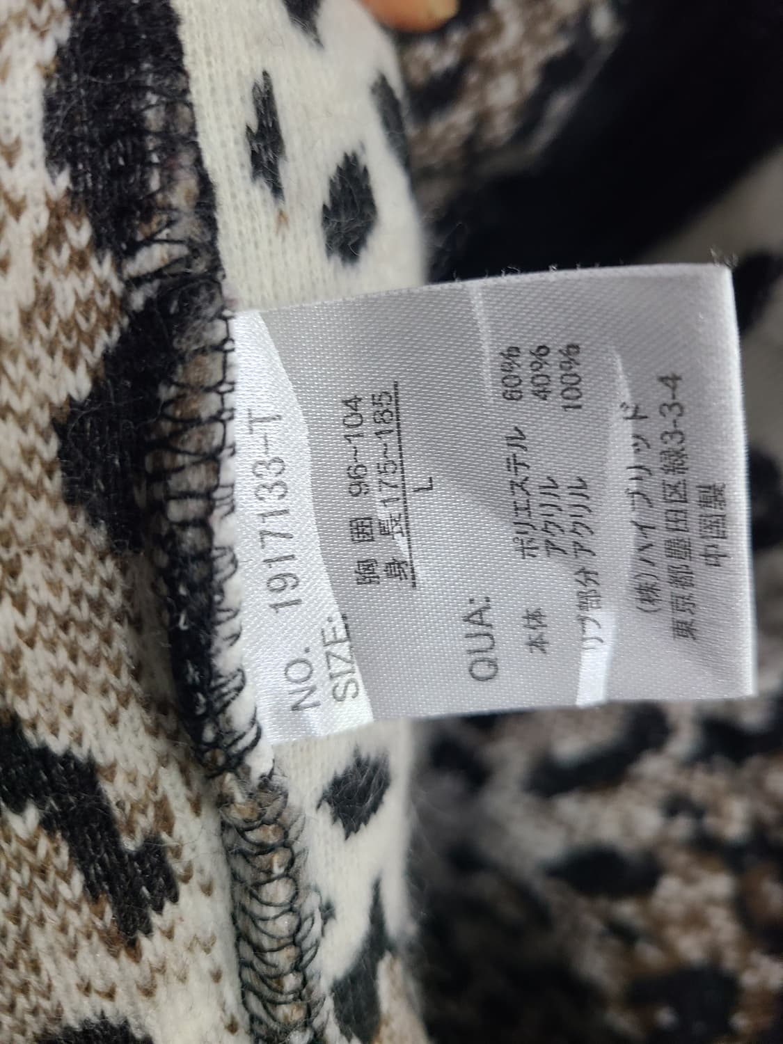 일본 빈티지 레오파드 호피털 퍼후드자켓like떠그클럽 상품이미지8