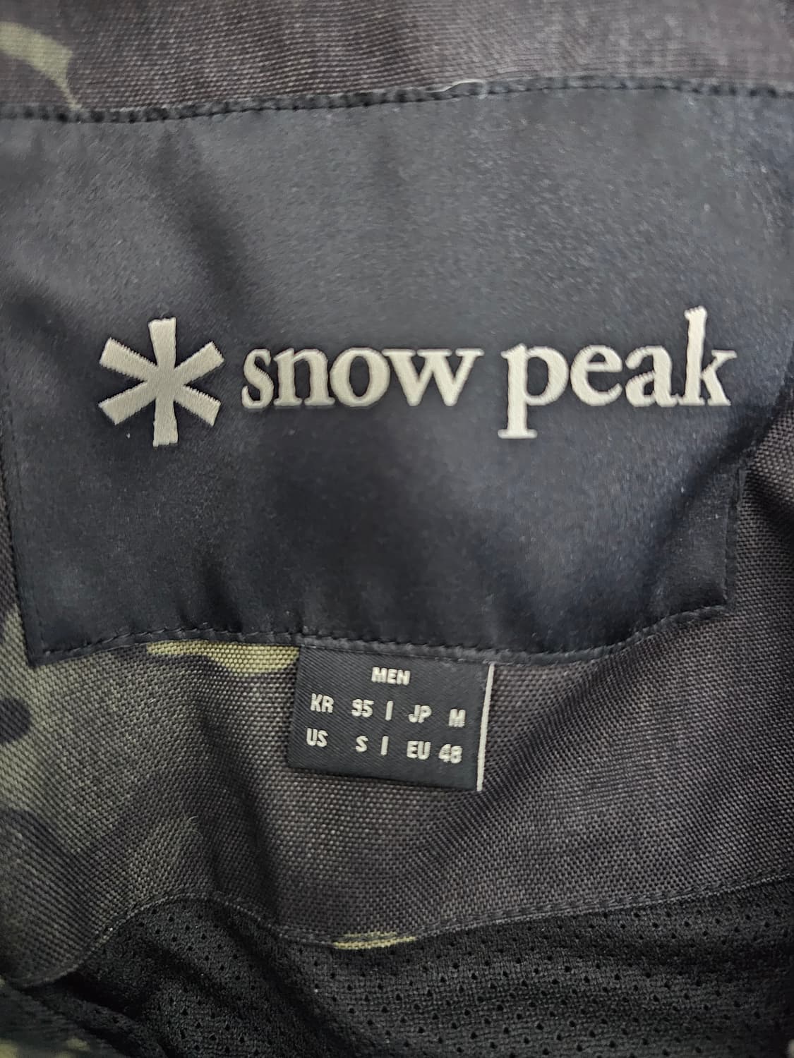 스노우피크 멀티캠 바람막이 후드자켓 95 상품이미지3