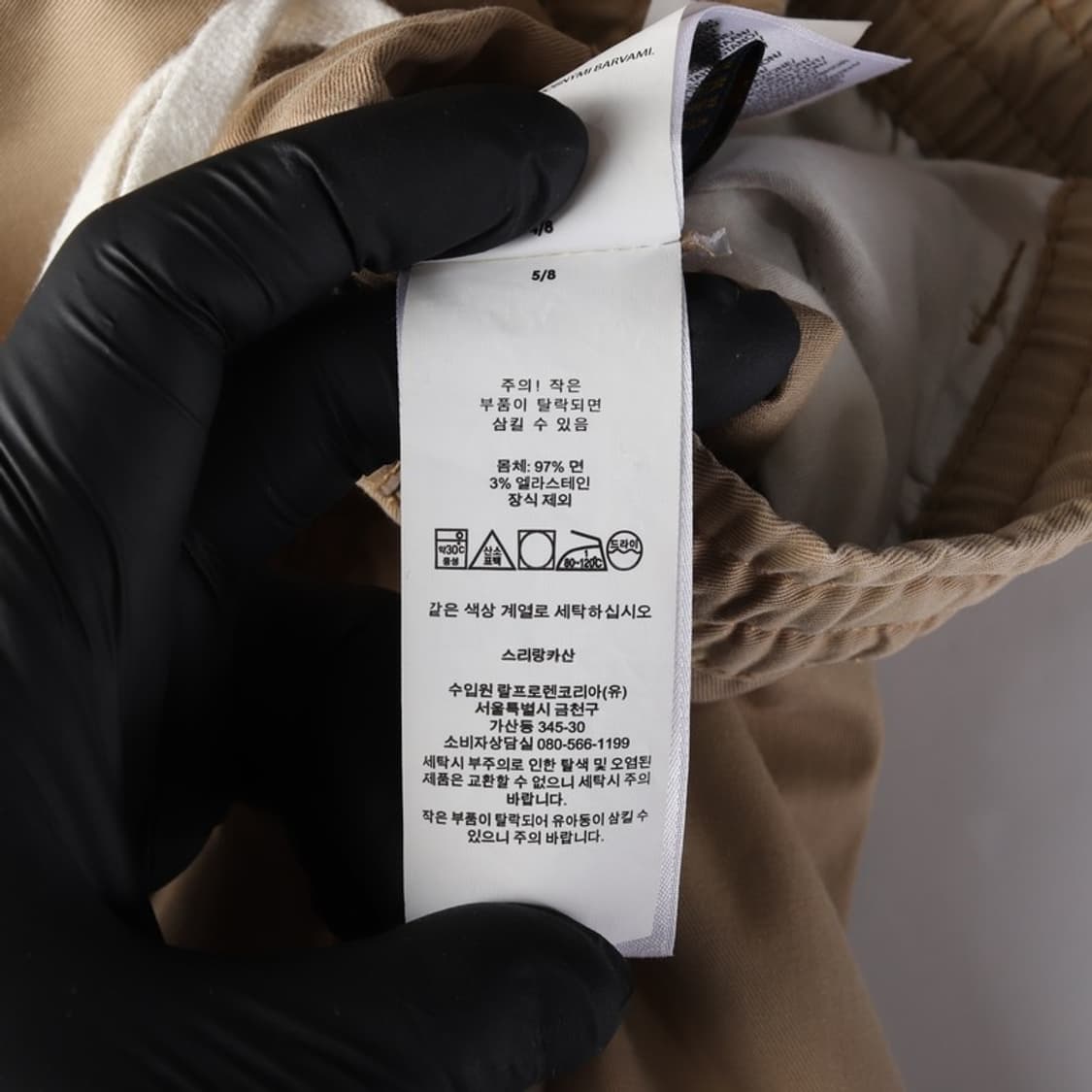 폴로 랄프로렌 스트레치 클래식 핏 프렙스터 팬츠 베이지 상품이미지7