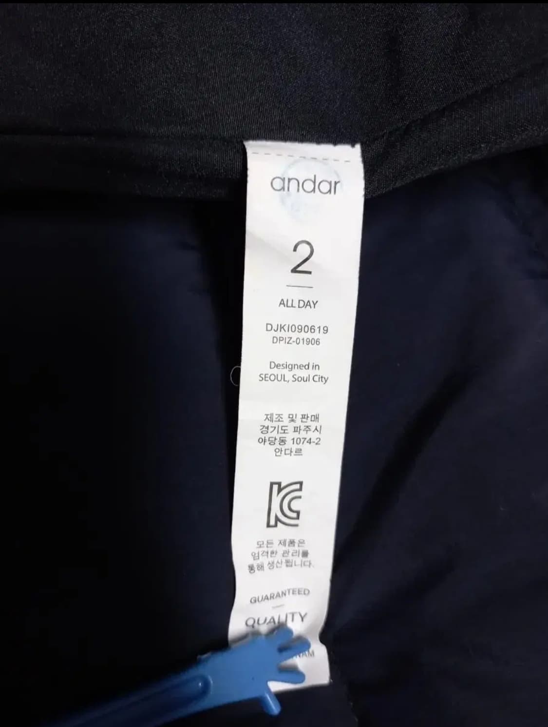 안다르 구스 경량 패딩베스트 2싸이즈 44 상품이미지10